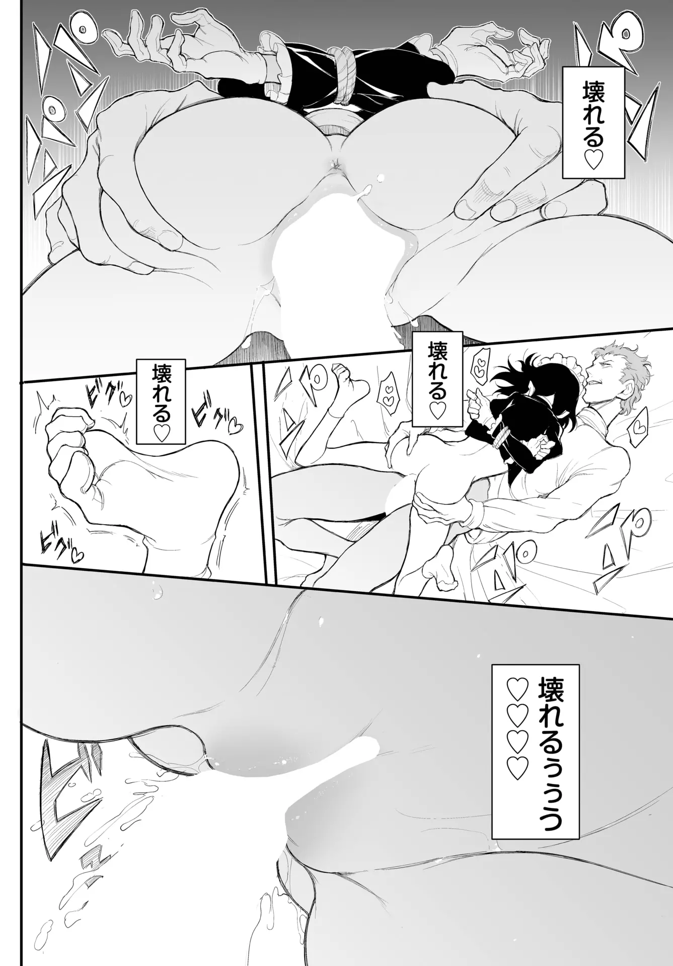 웹툰 이미지 394