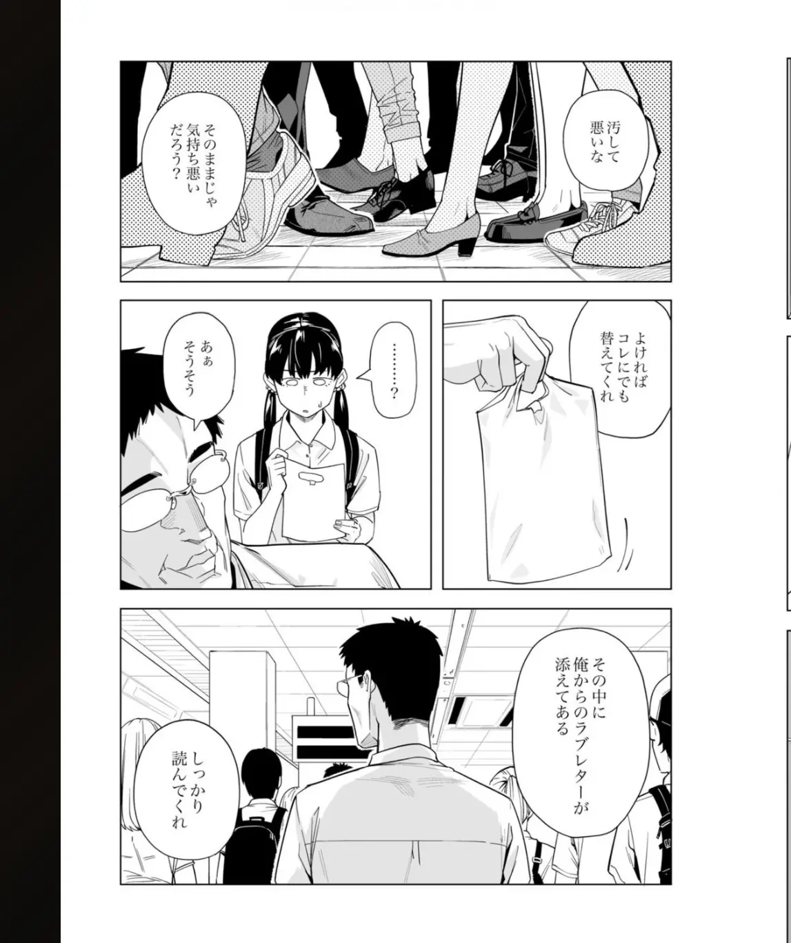 웹툰 이미지 142
