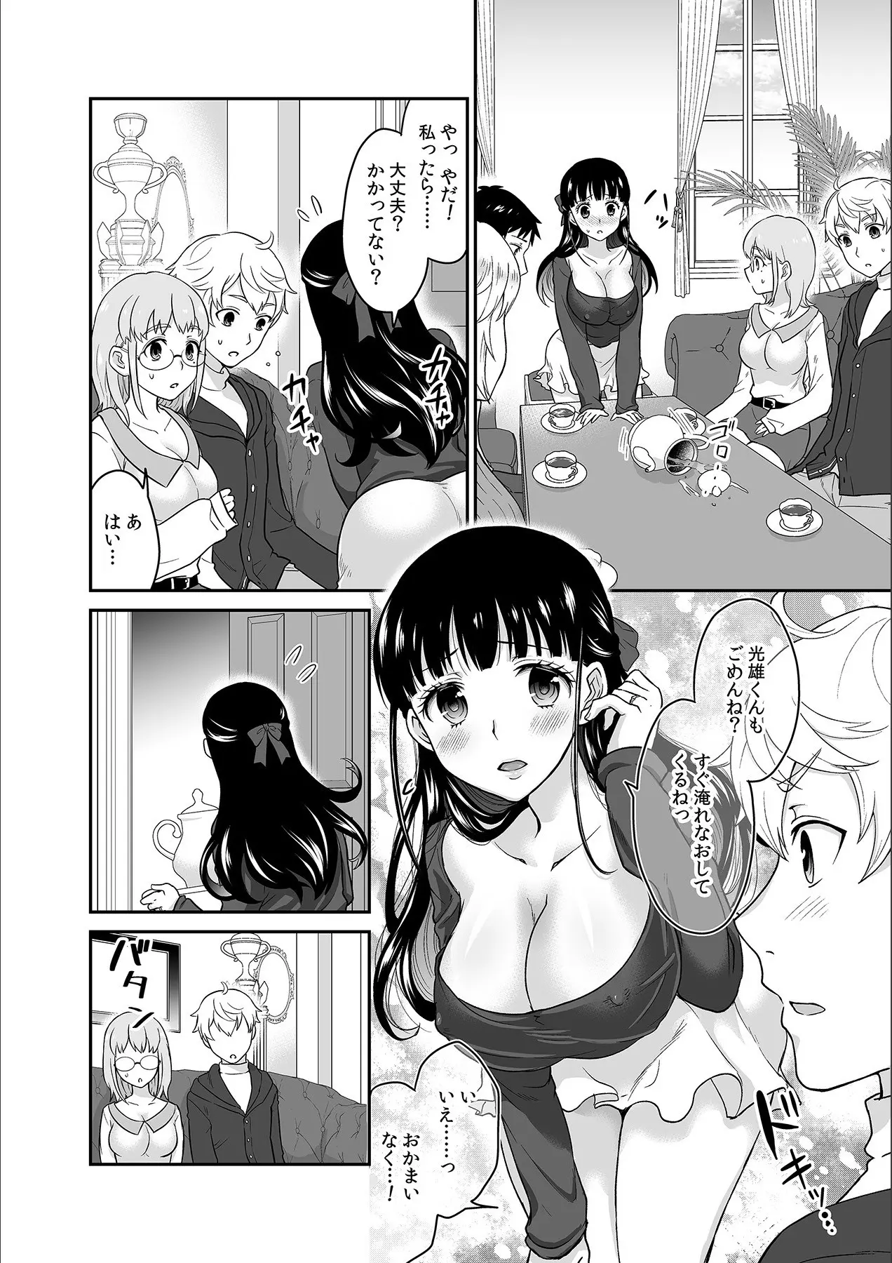 웹툰 이미지 11
