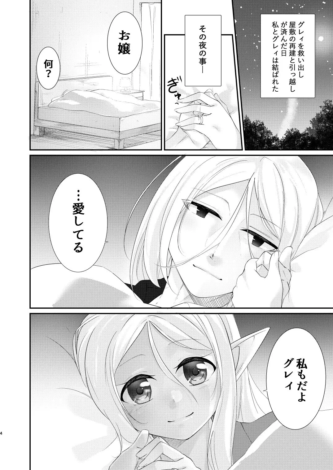 웹툰 이미지 3