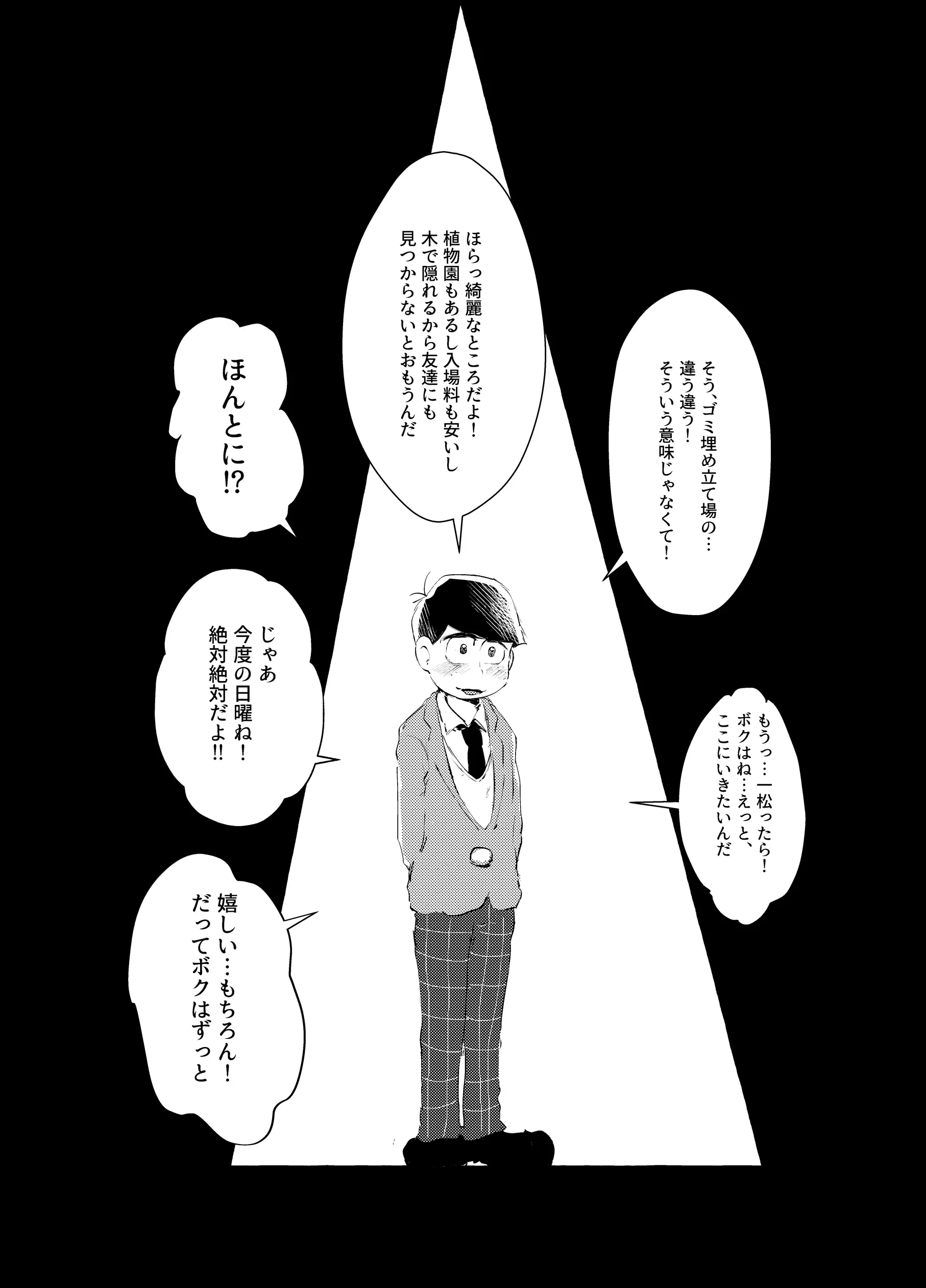웹툰 이미지 50