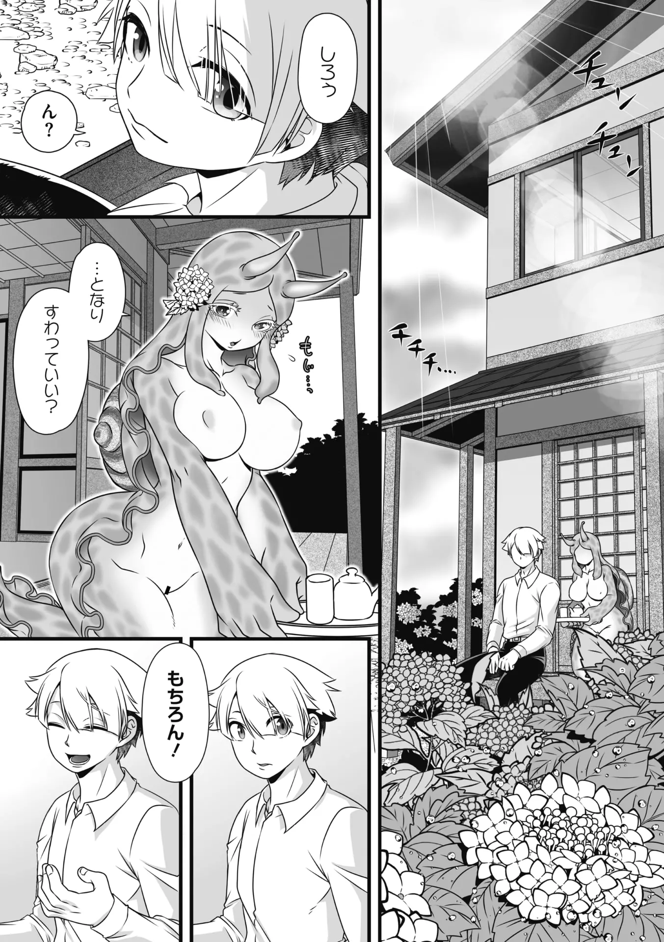 웹툰 이미지 88
