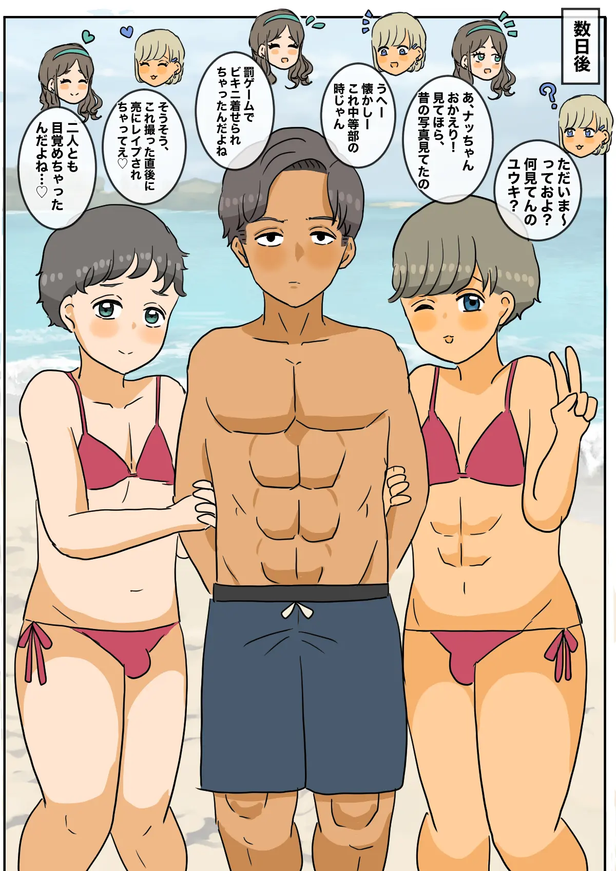 웹툰 이미지 11