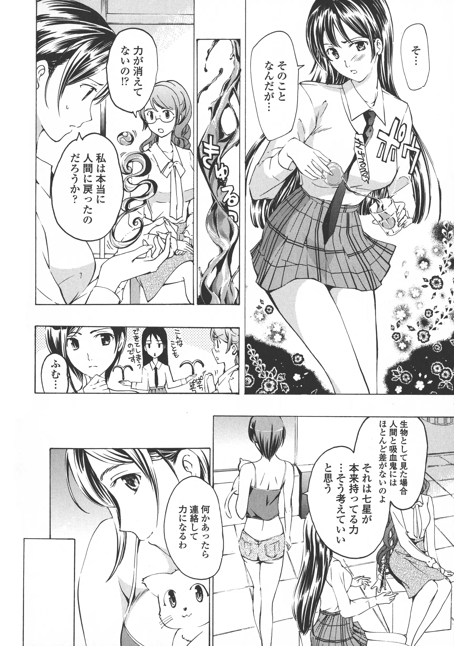 웹툰 이미지 169