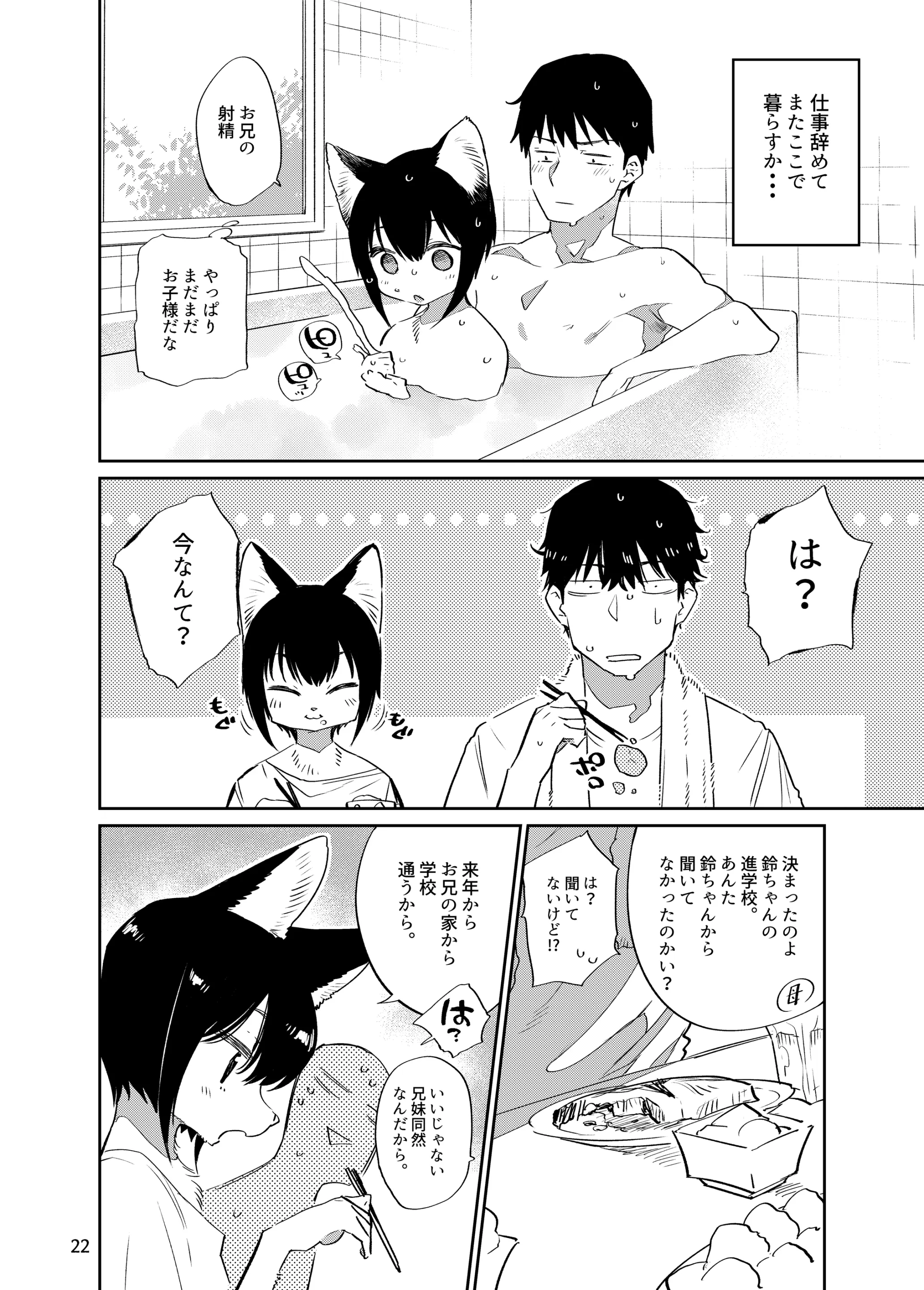 웹툰 이미지 21