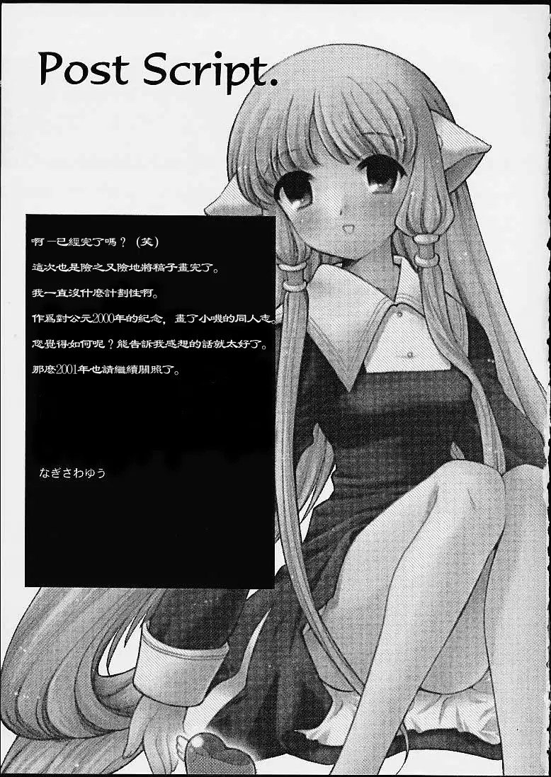 웹툰 이미지 26