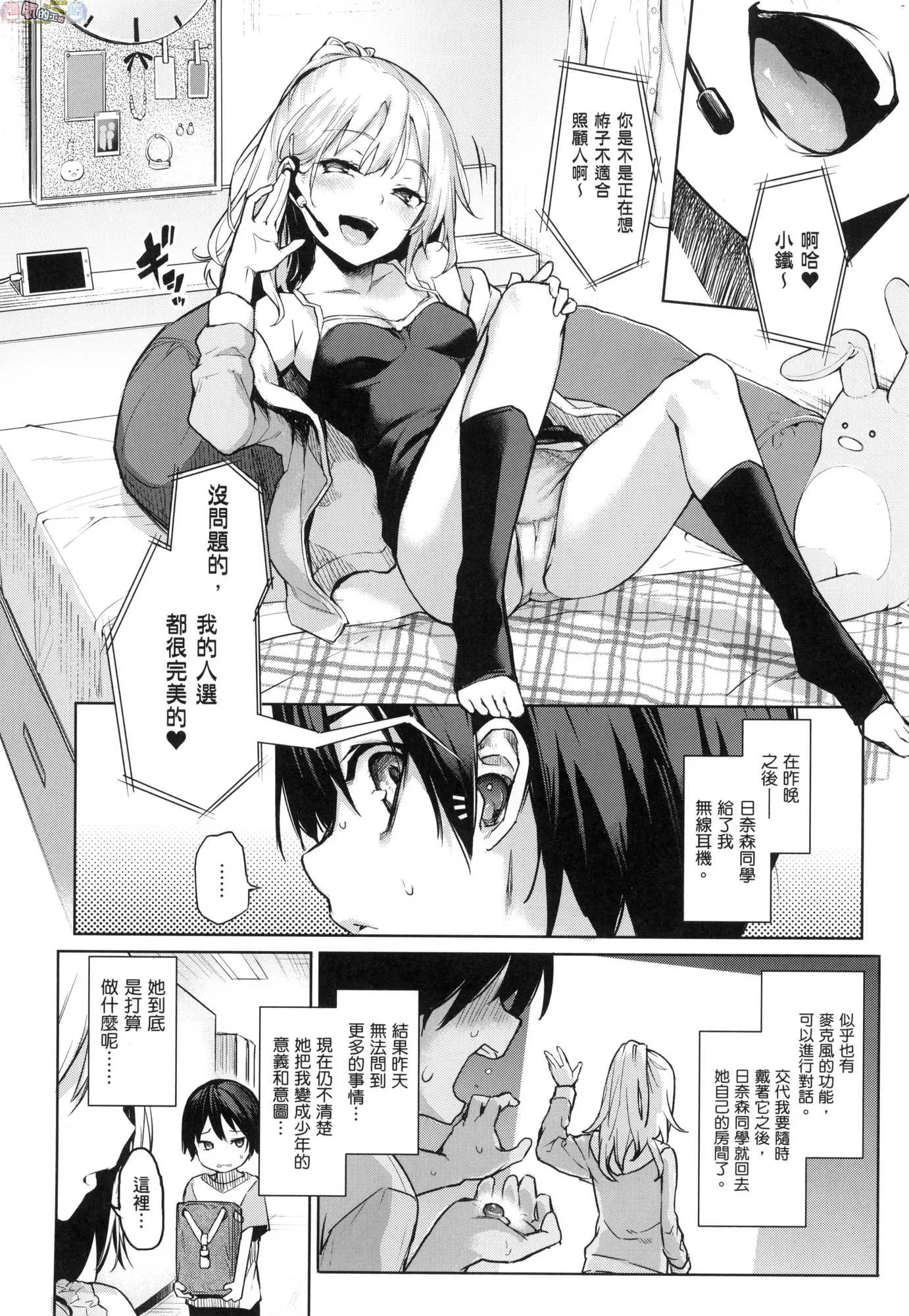 웹툰 이미지 72