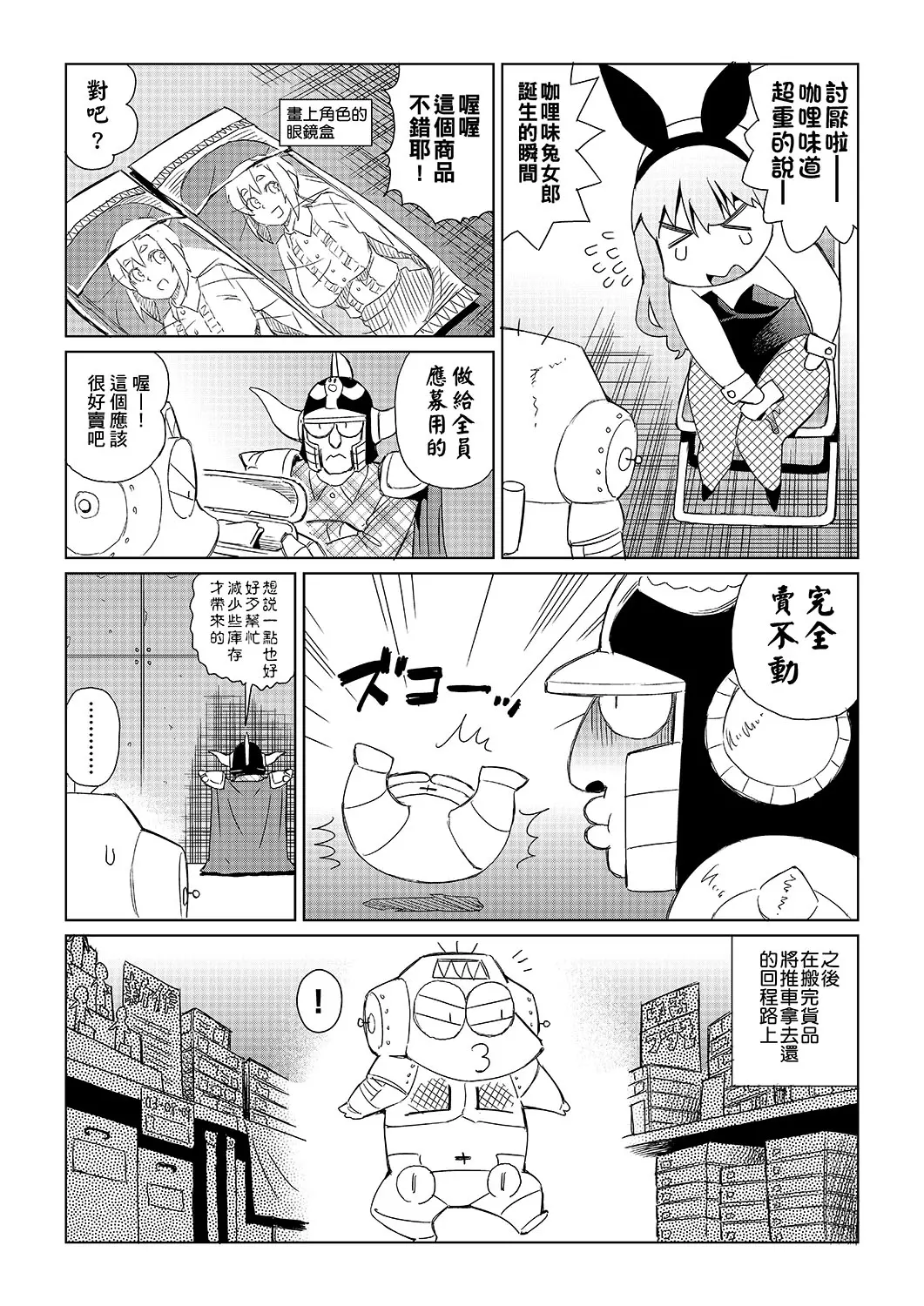 웹툰 이미지 193
