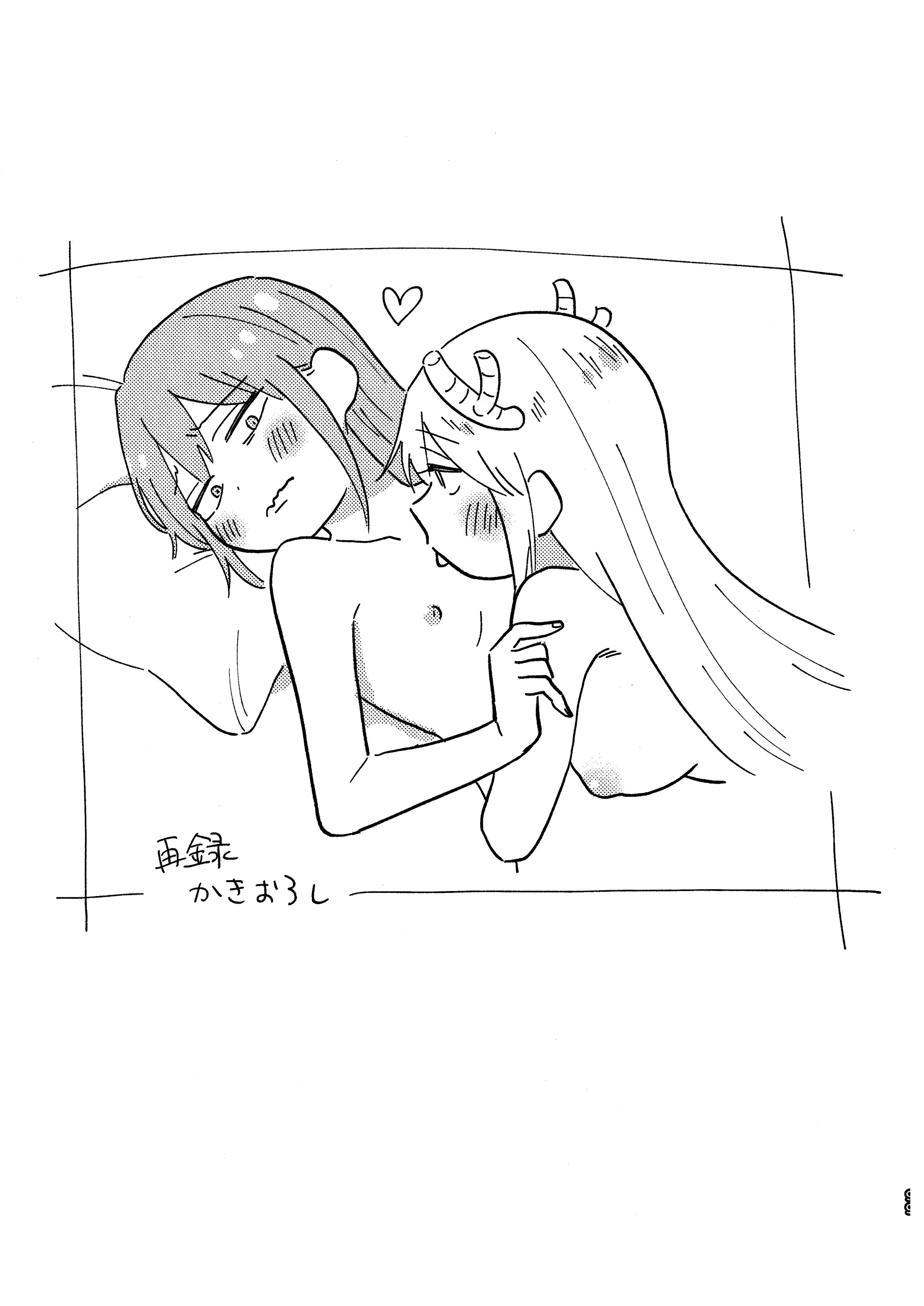 웹툰 이미지 98