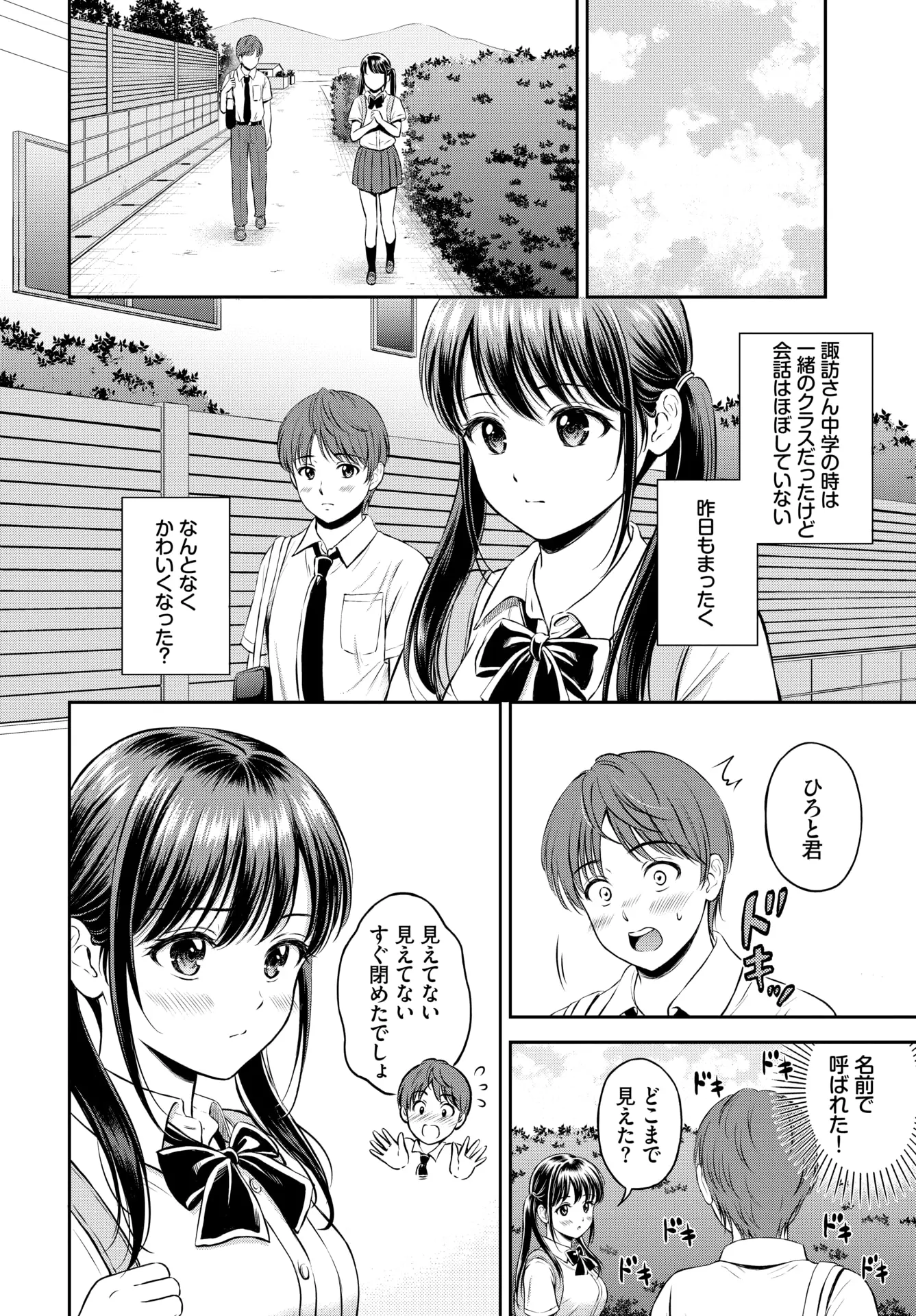 웹툰 이미지 159