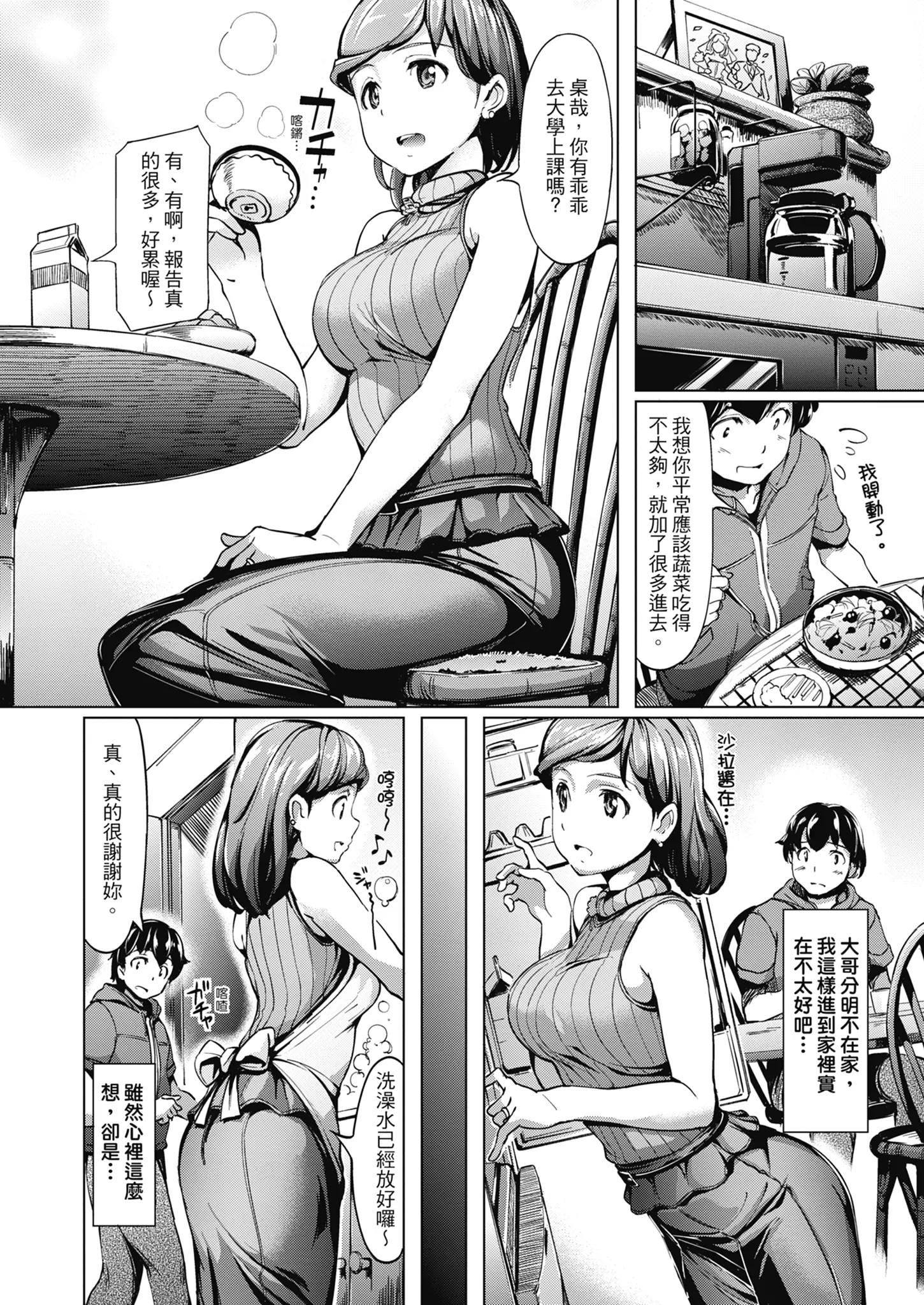 웹툰 이미지 129