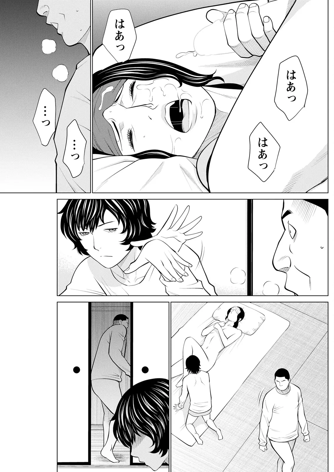 웹툰 이미지 174