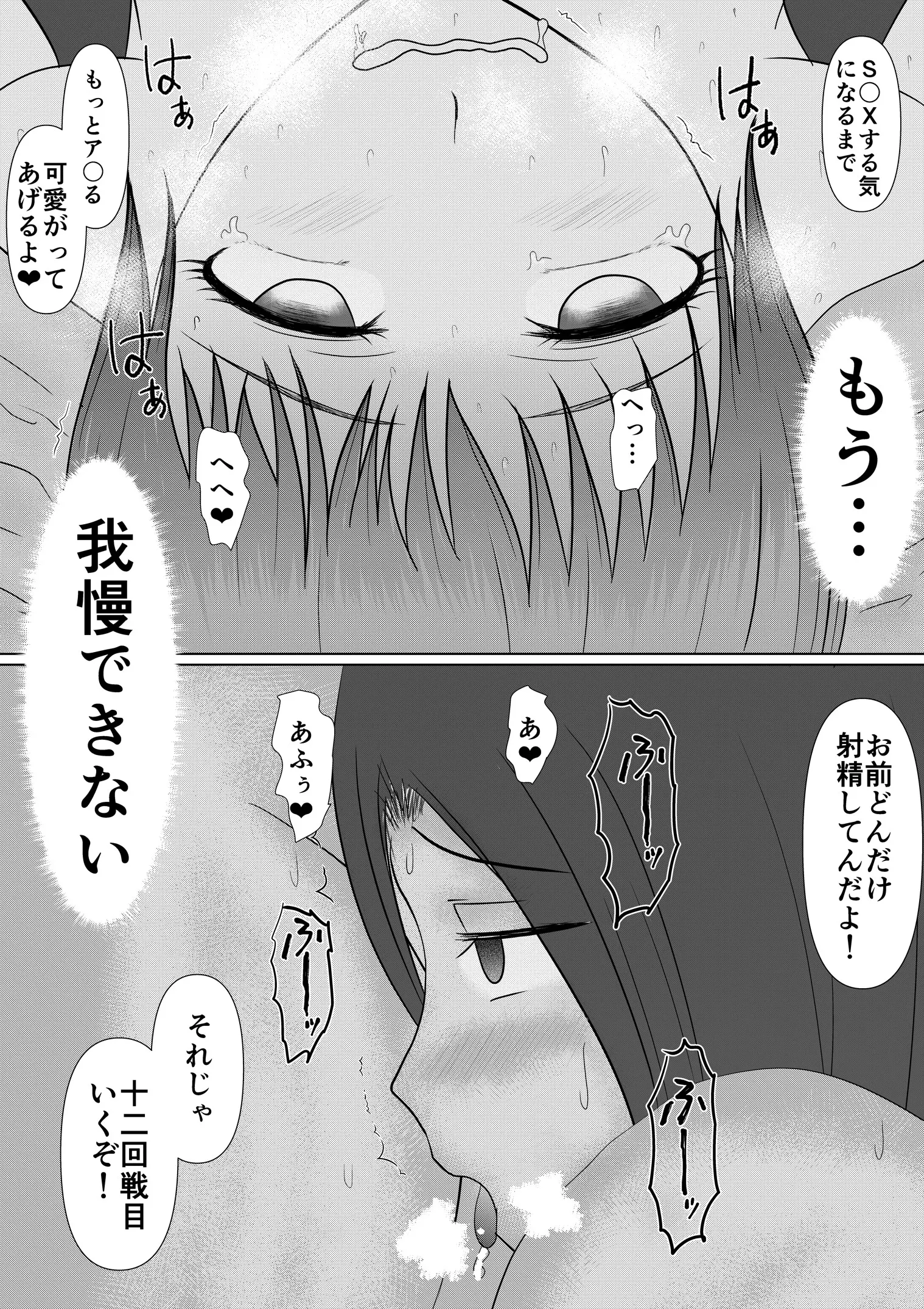 웹툰 이미지 54