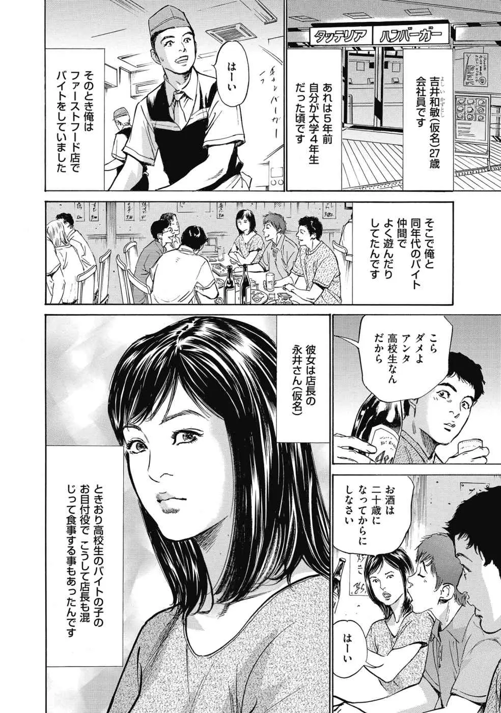 웹툰 이미지 35