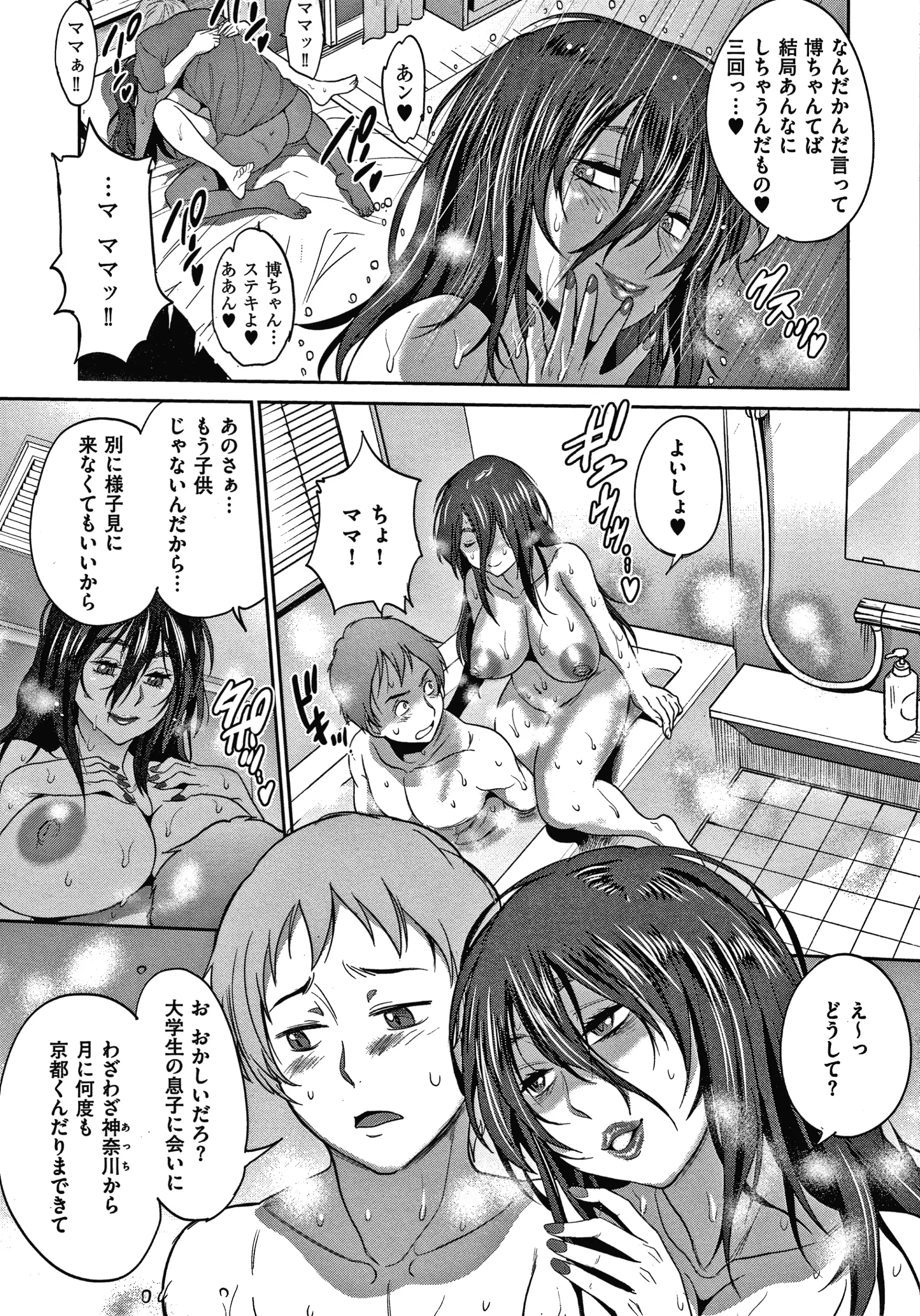 웹툰 이미지 155