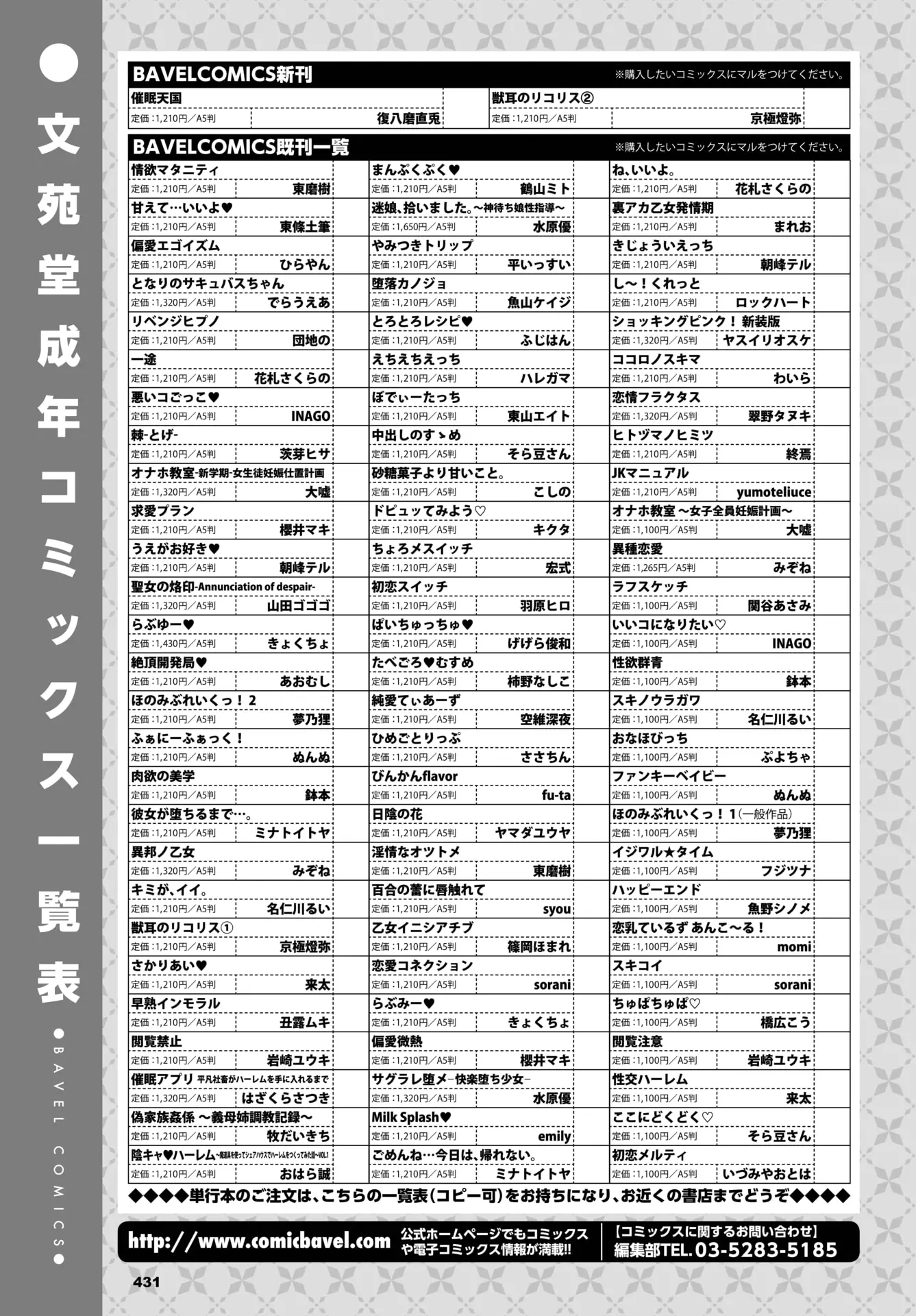 웹툰 이미지 428