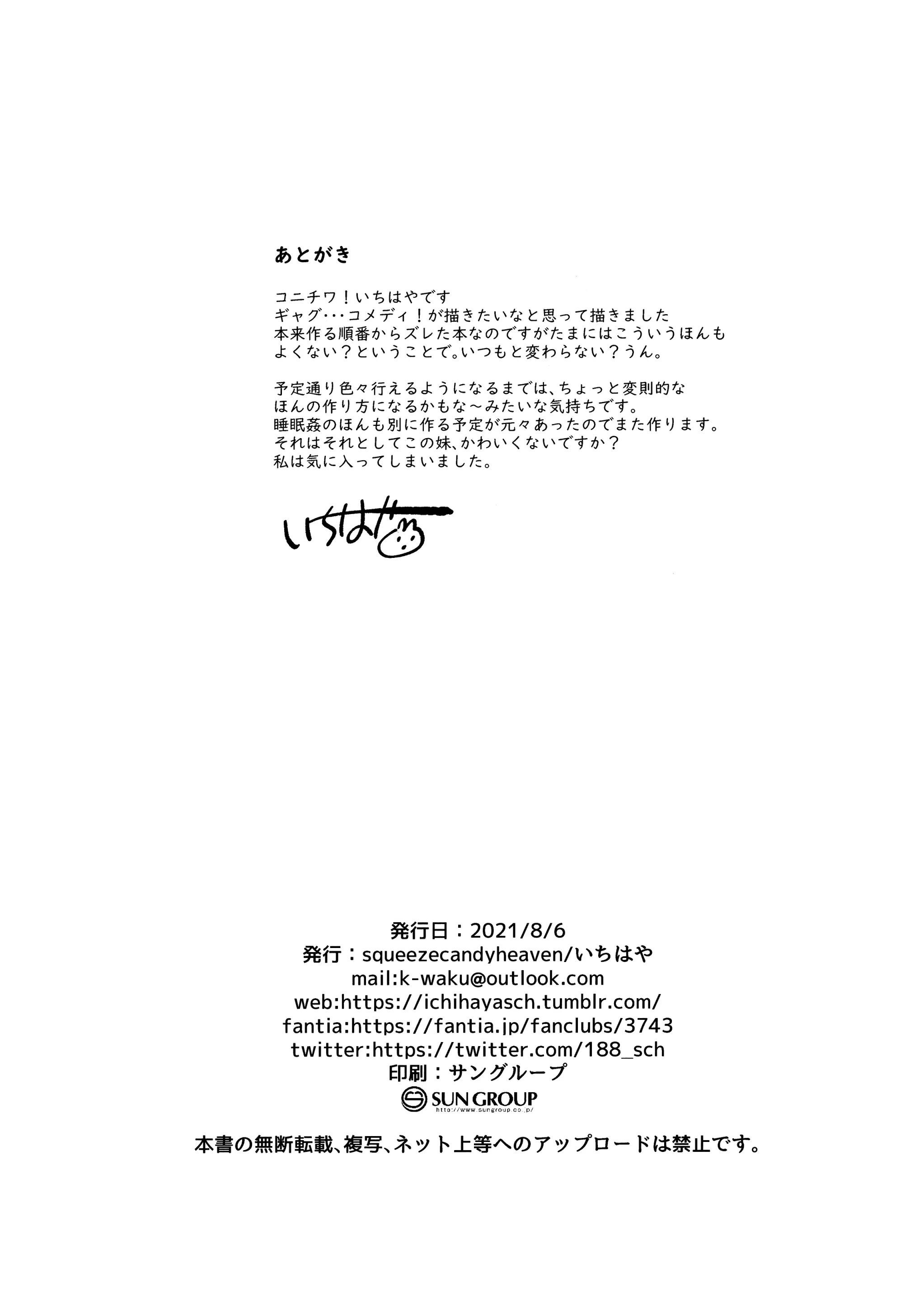 웹툰 이미지 24