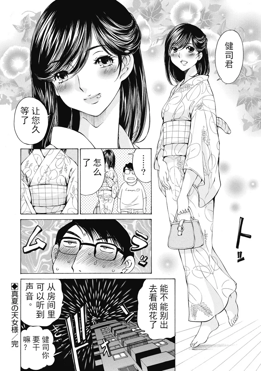 웹툰 이미지 115