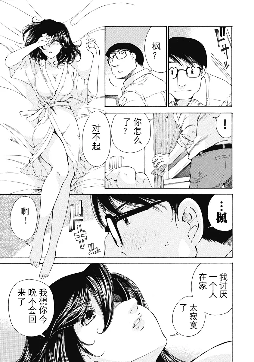 웹툰 이미지 190