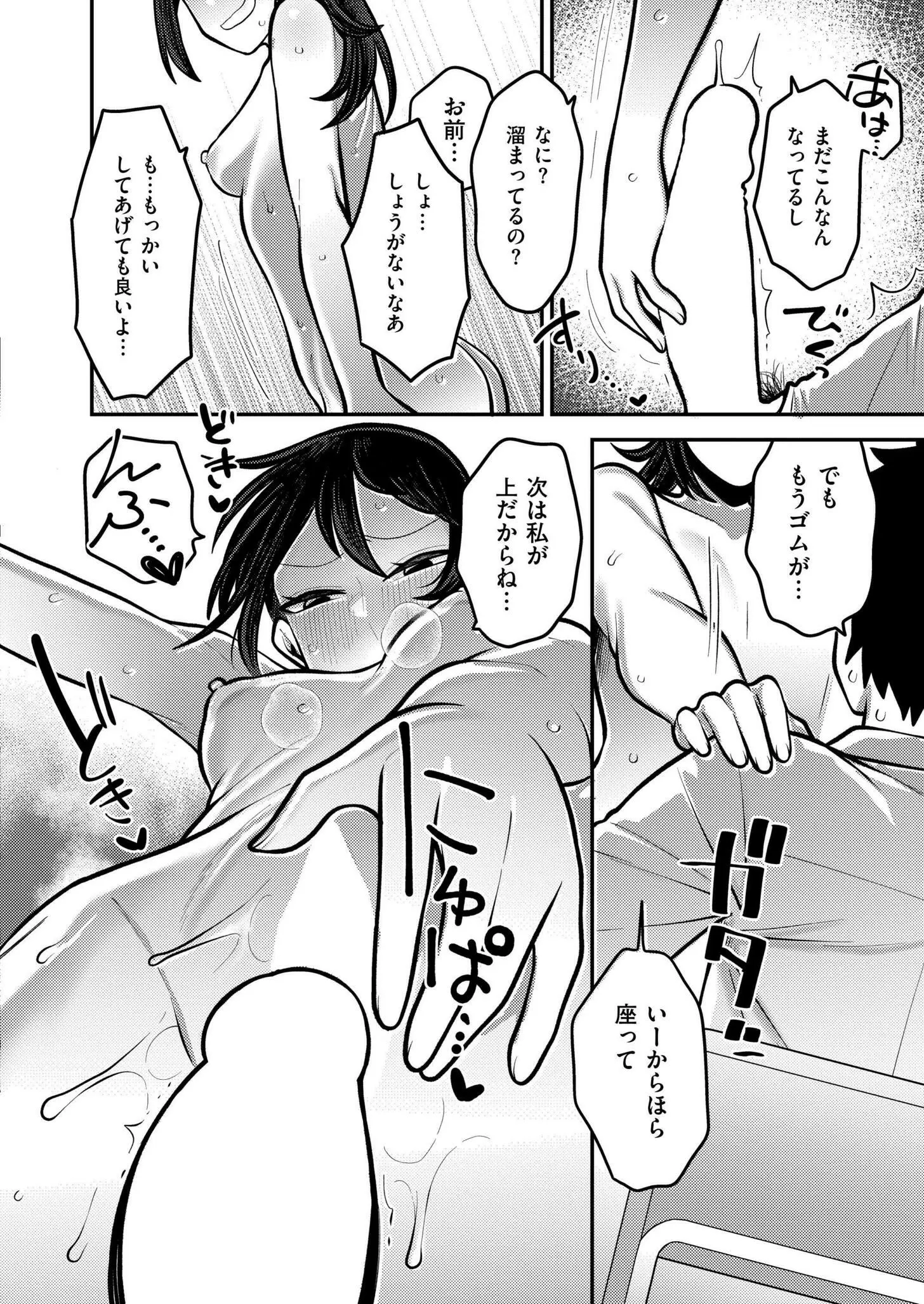웹툰 이미지 261