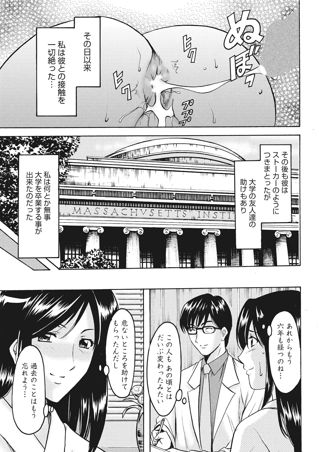 웹툰 이미지 159