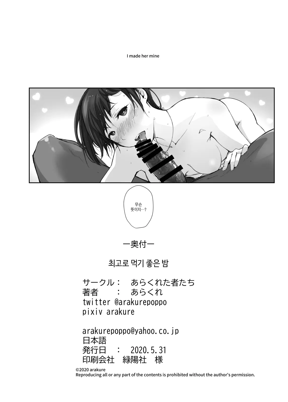 웹툰 이미지 36