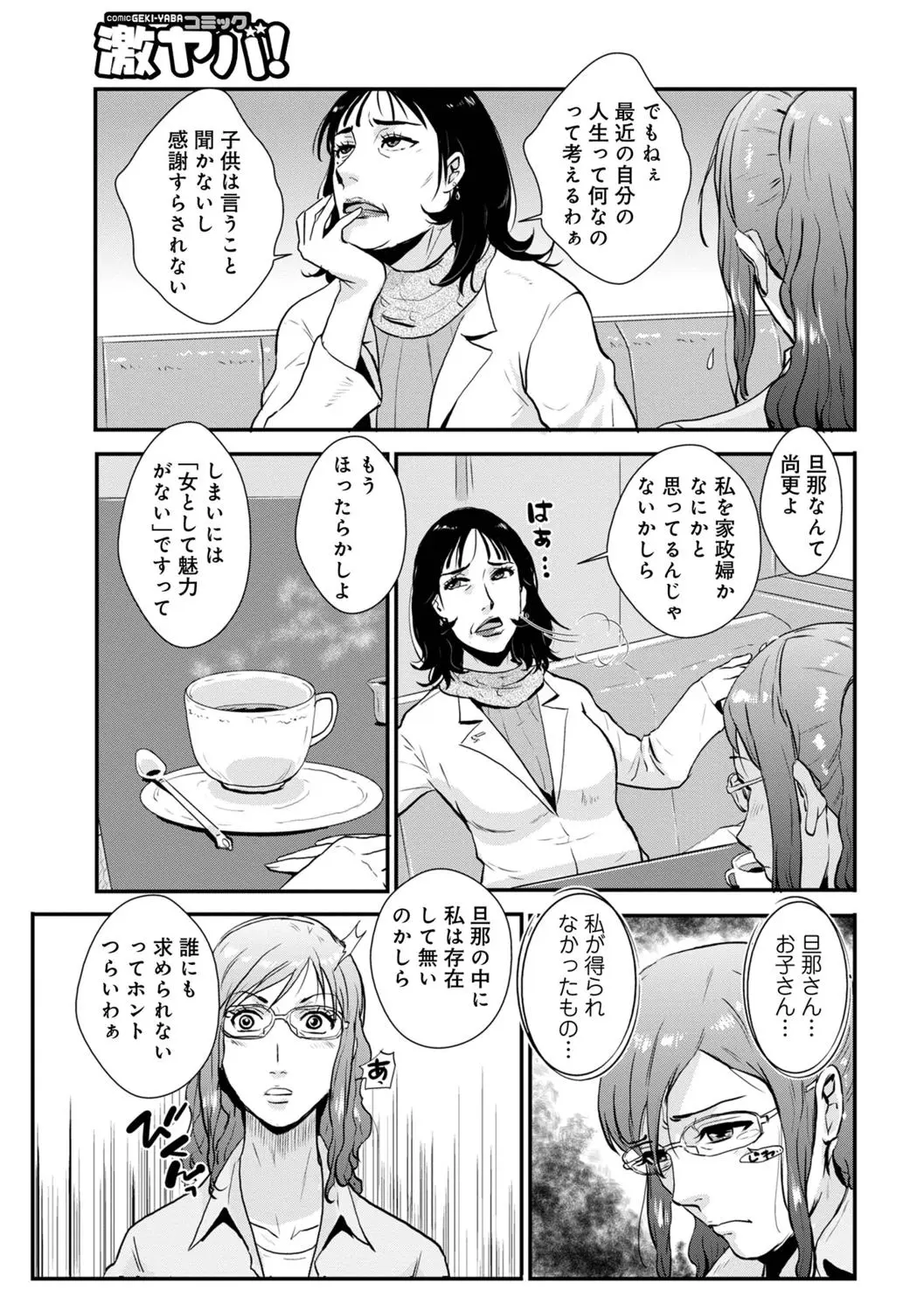 웹툰 이미지 78