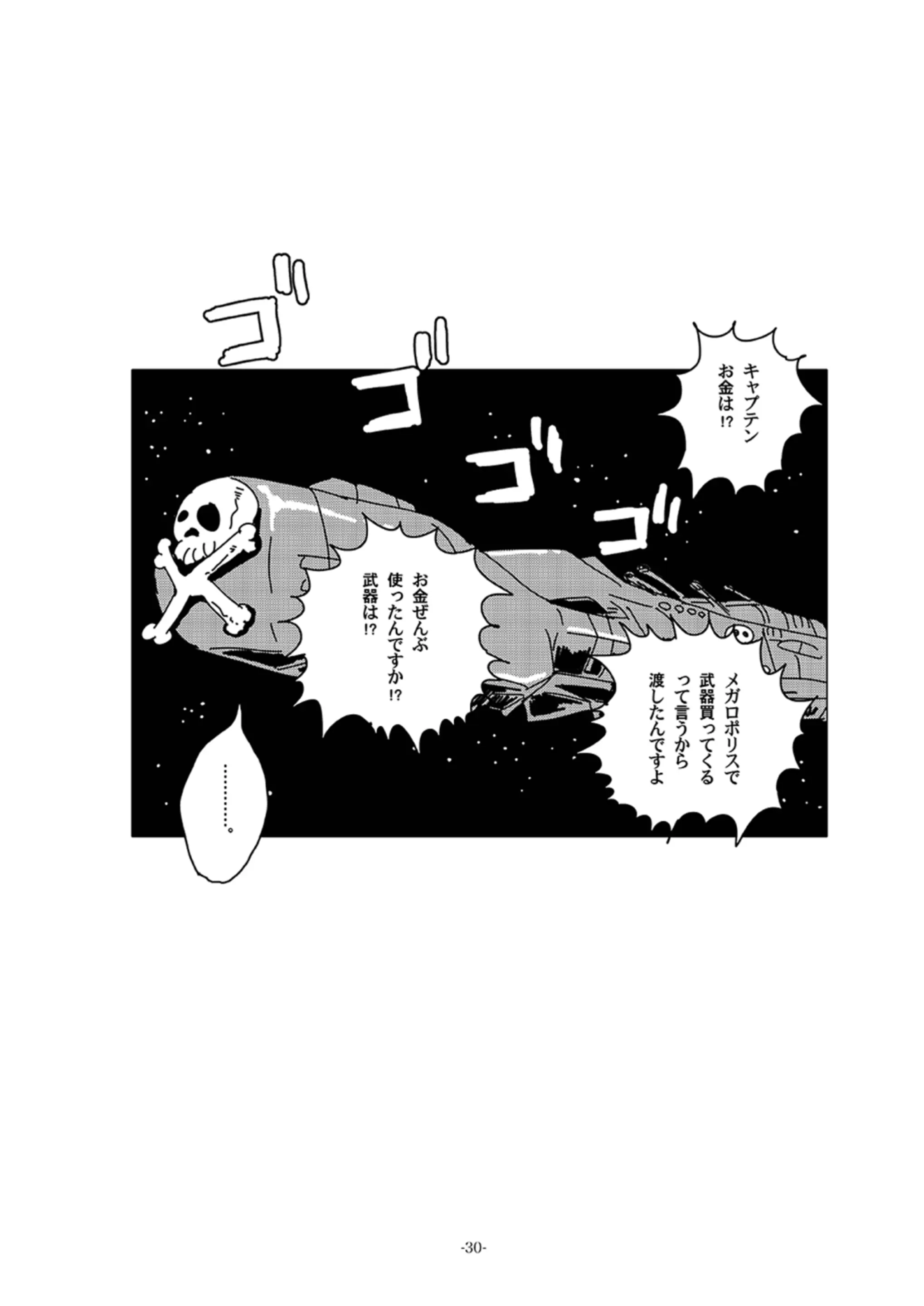 웹툰 이미지 29