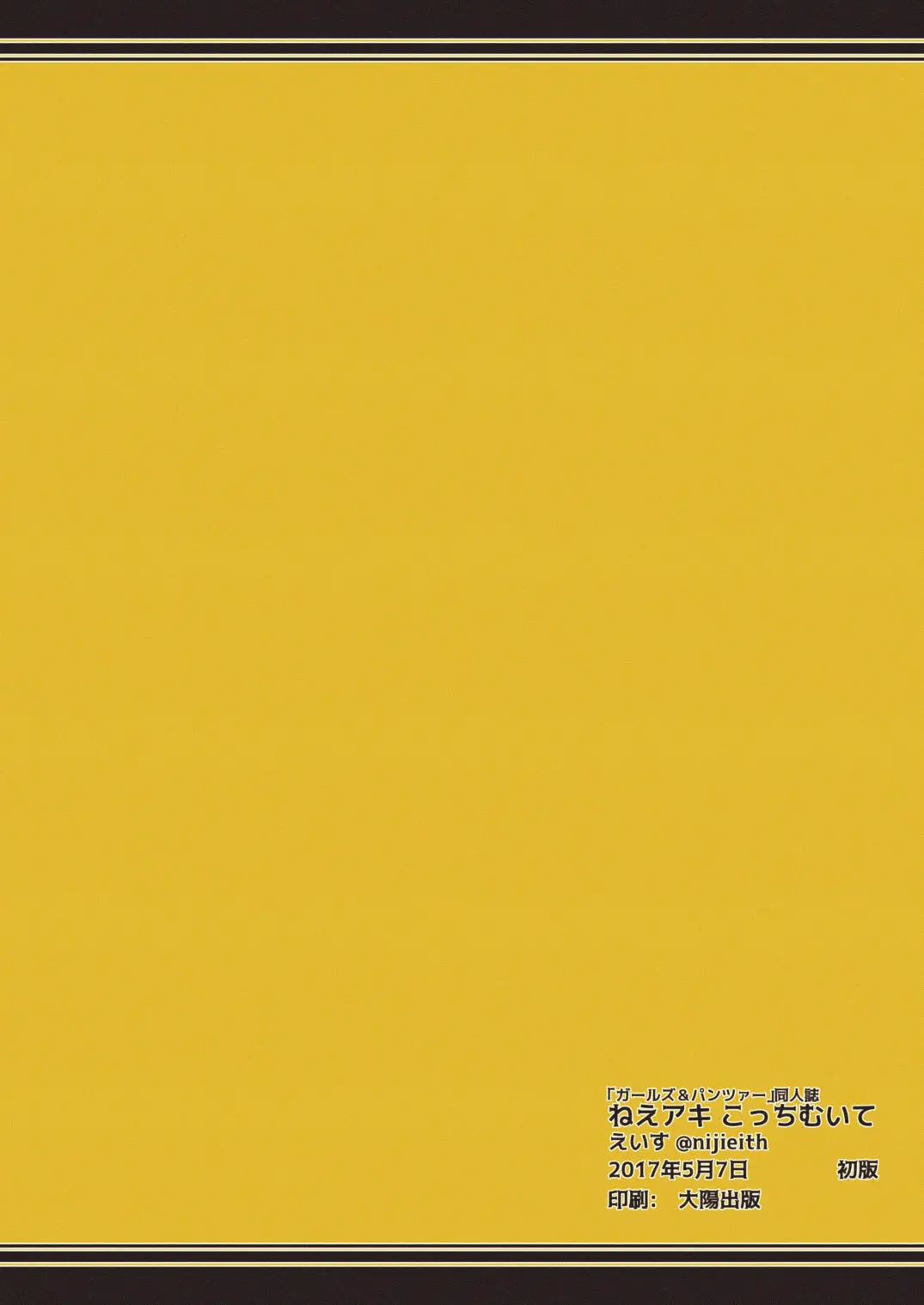 웹툰 이미지 27
