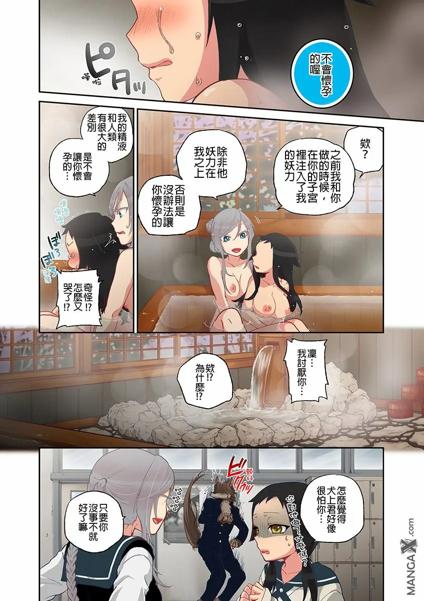 웹툰 이미지 51