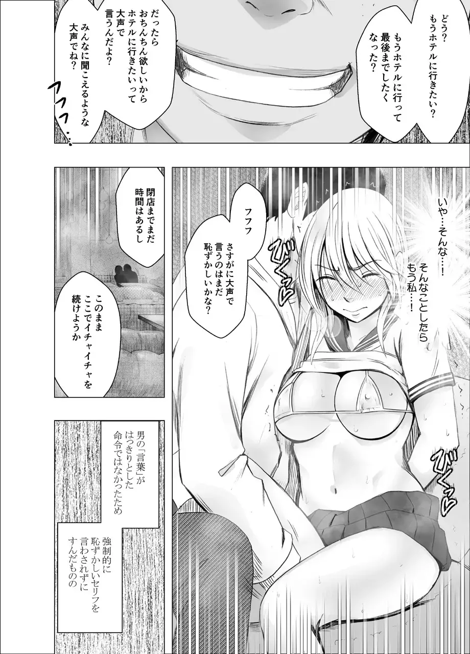 웹툰 이미지 35