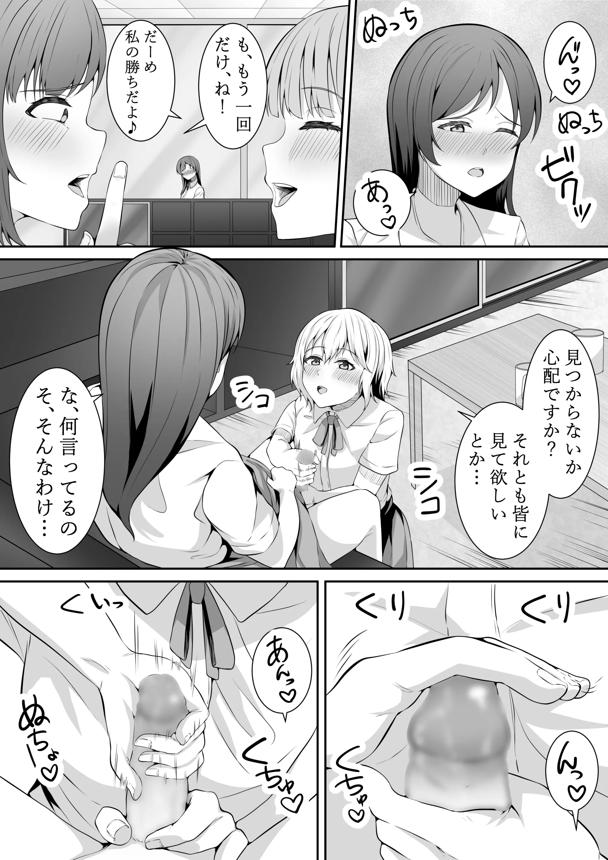 웹툰 이미지 24