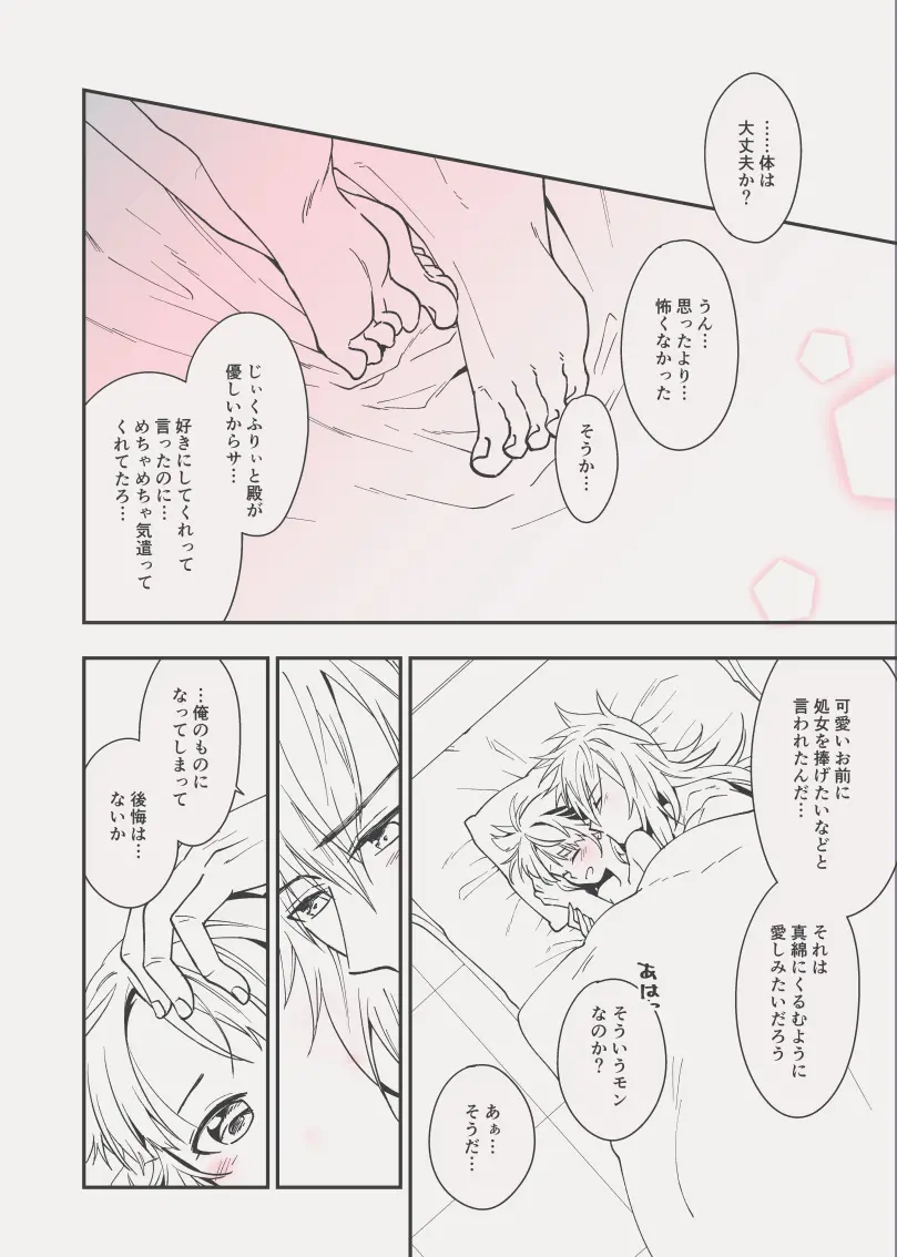 웹툰 이미지 44