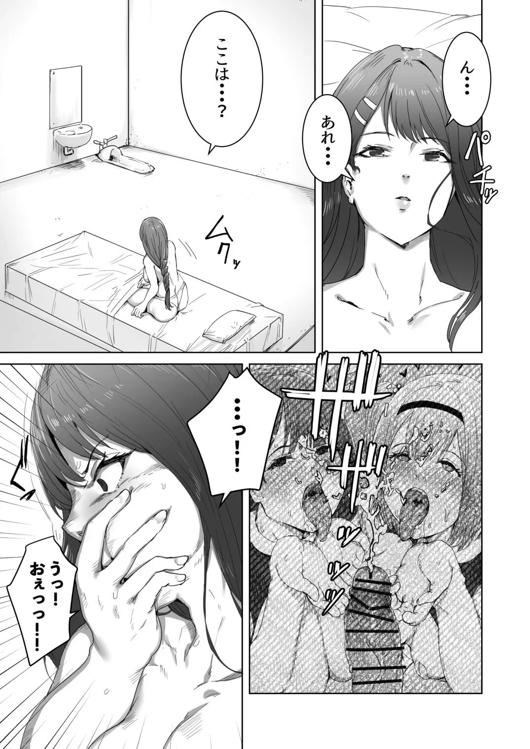 웹툰 이미지 15