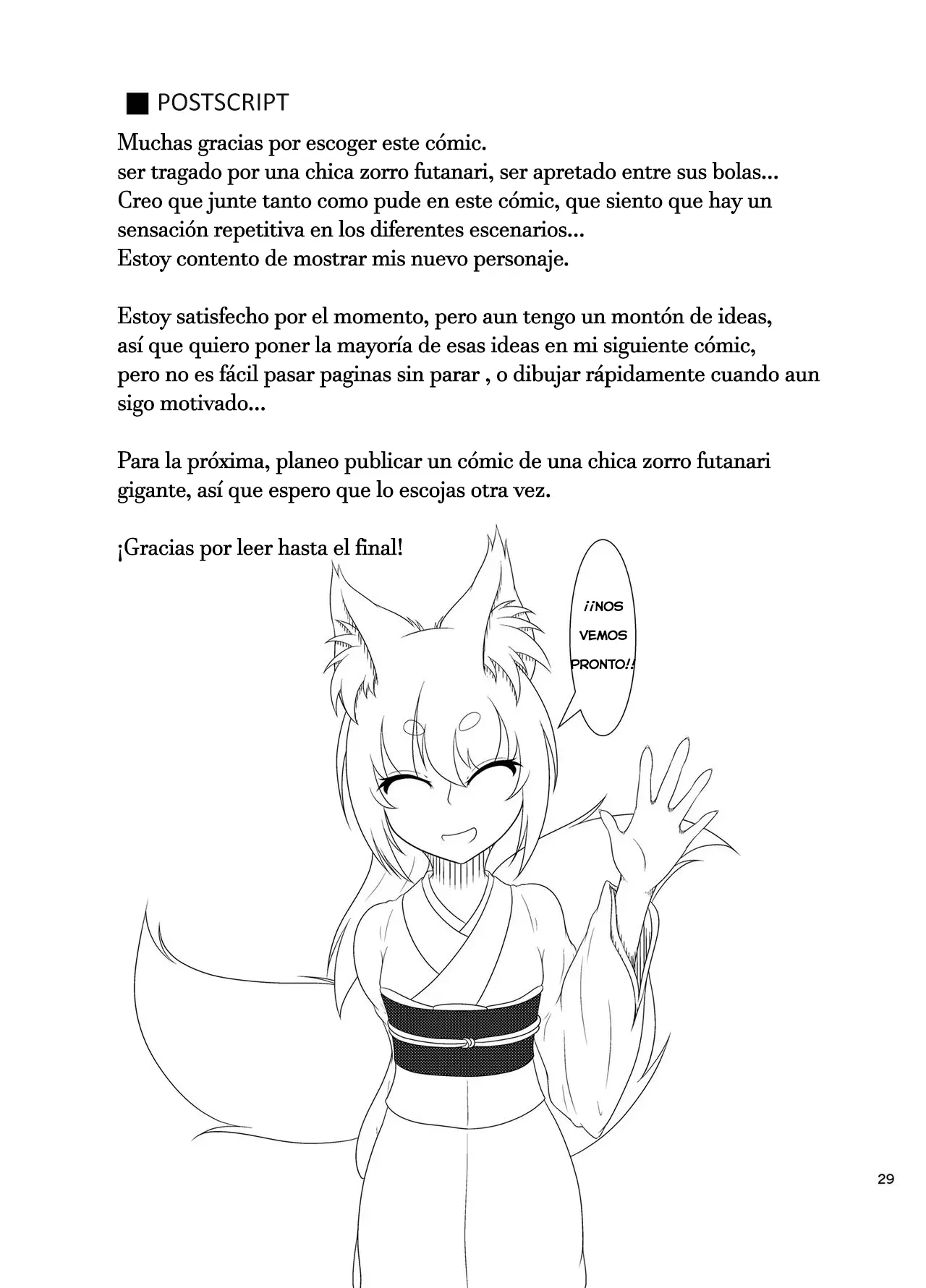 웹툰 이미지 28