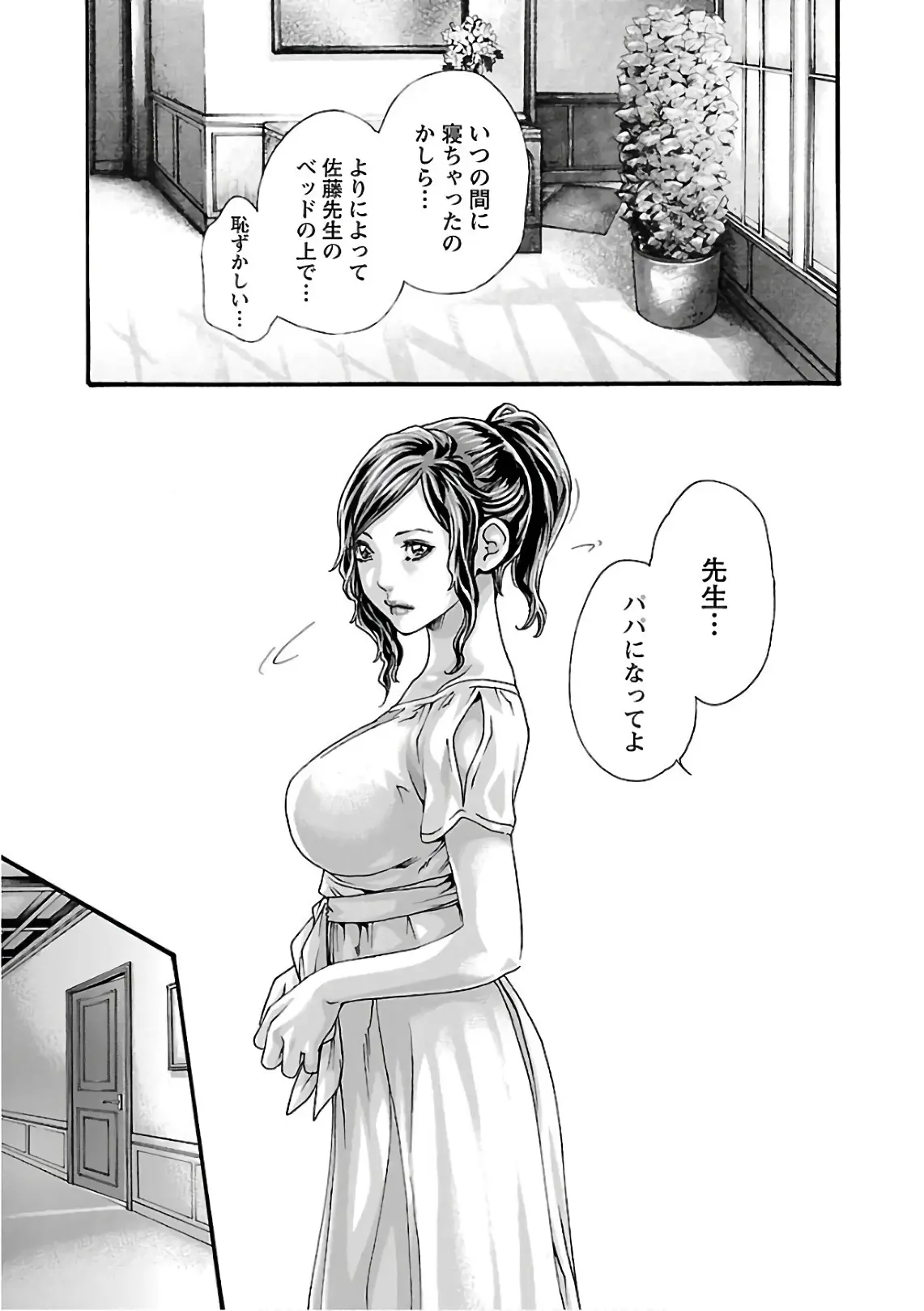 웹툰 이미지 184