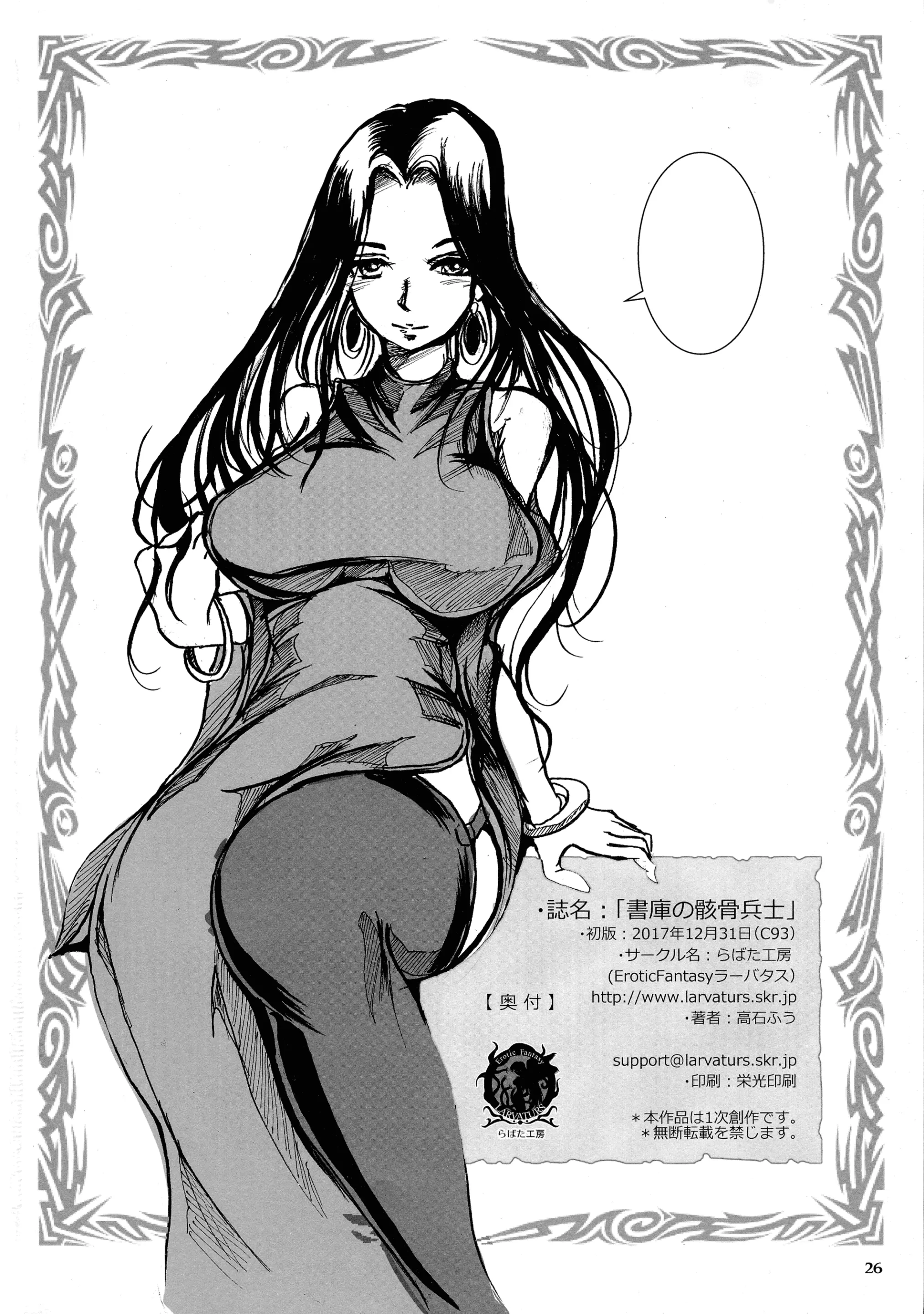 웹툰 이미지 25
