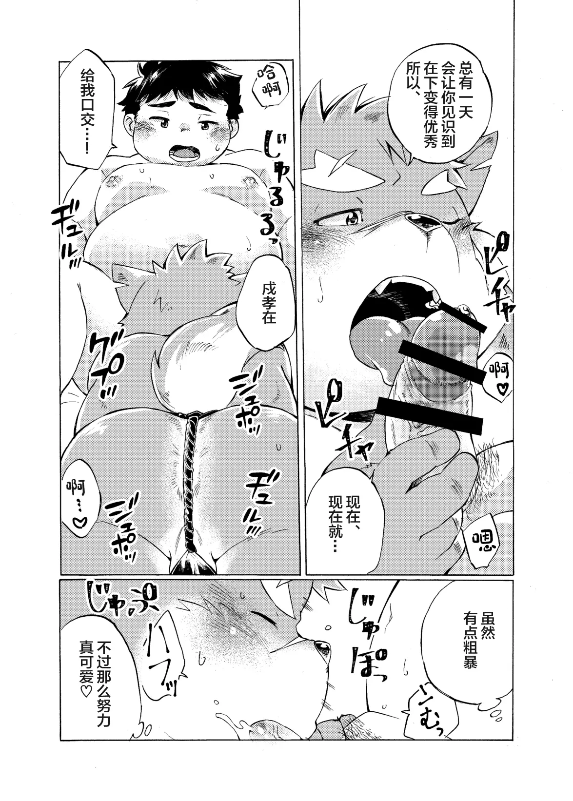 웹툰 이미지 21