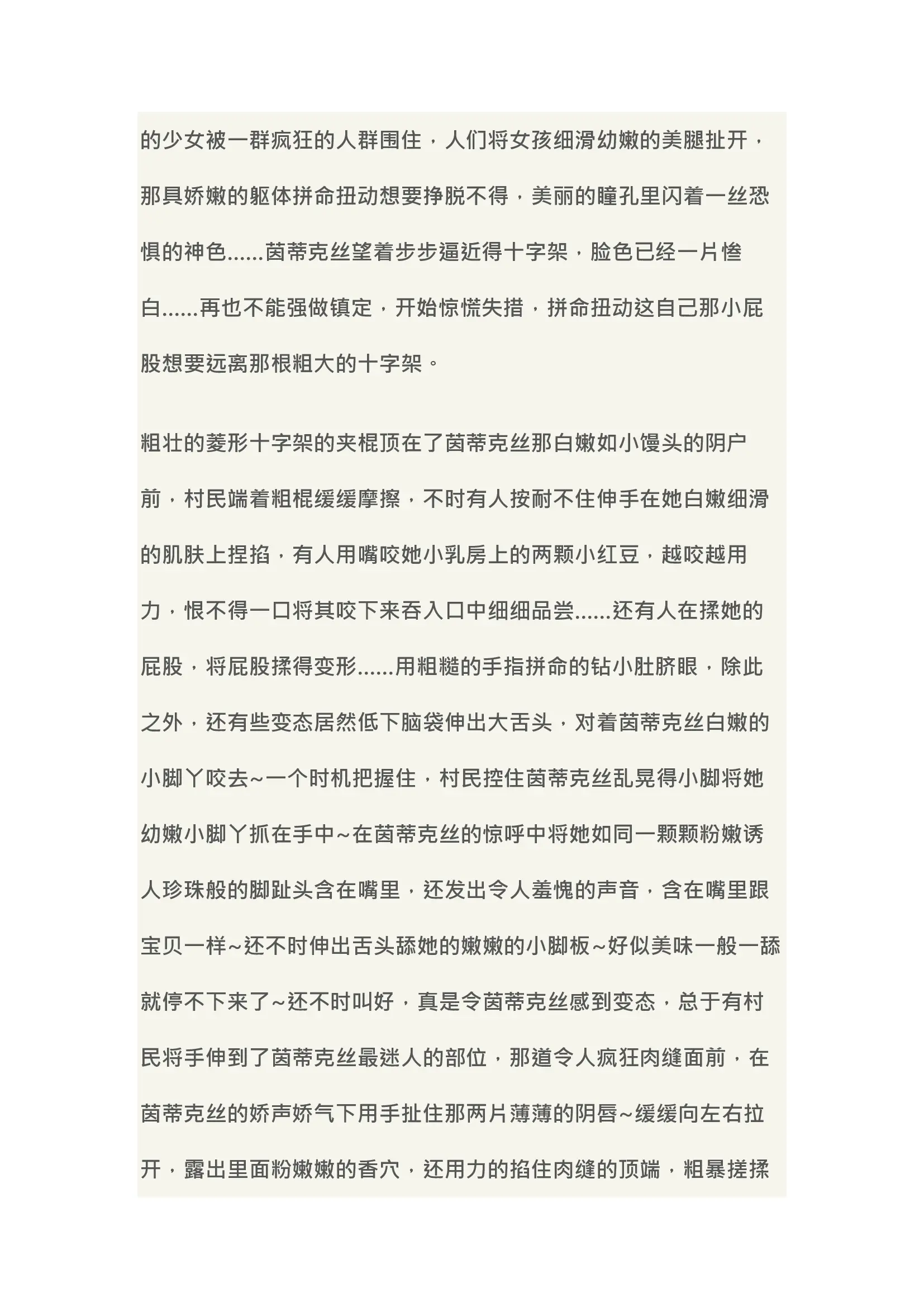 웹툰 이미지 12