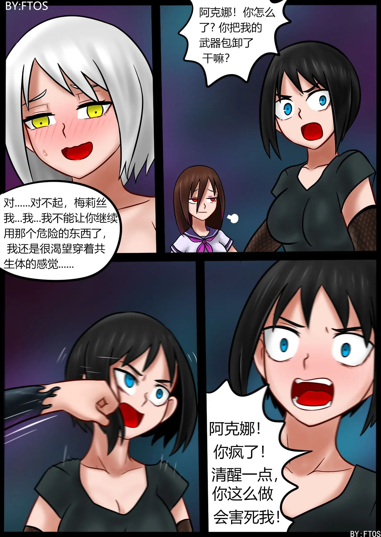 웹툰 이미지 34