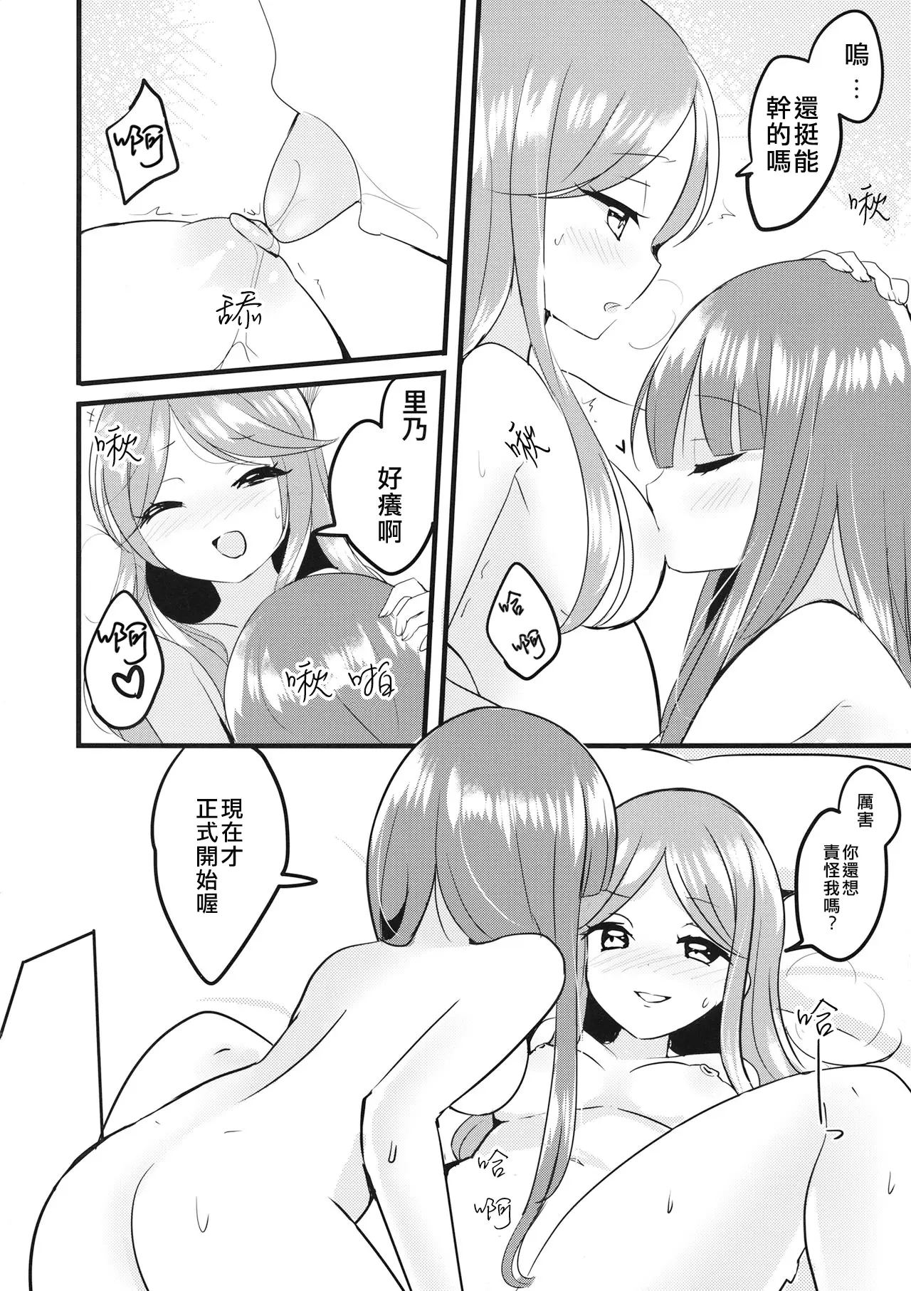 웹툰 이미지 19