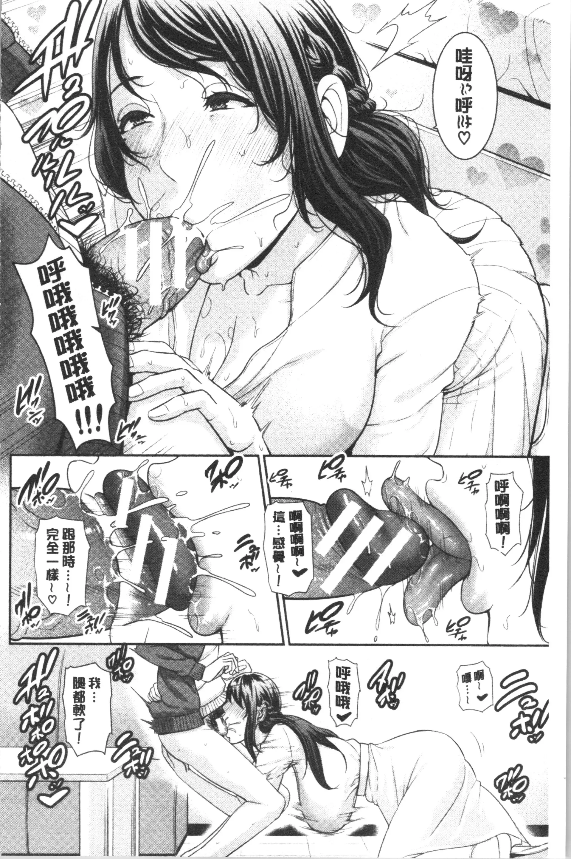 웹툰 이미지 184