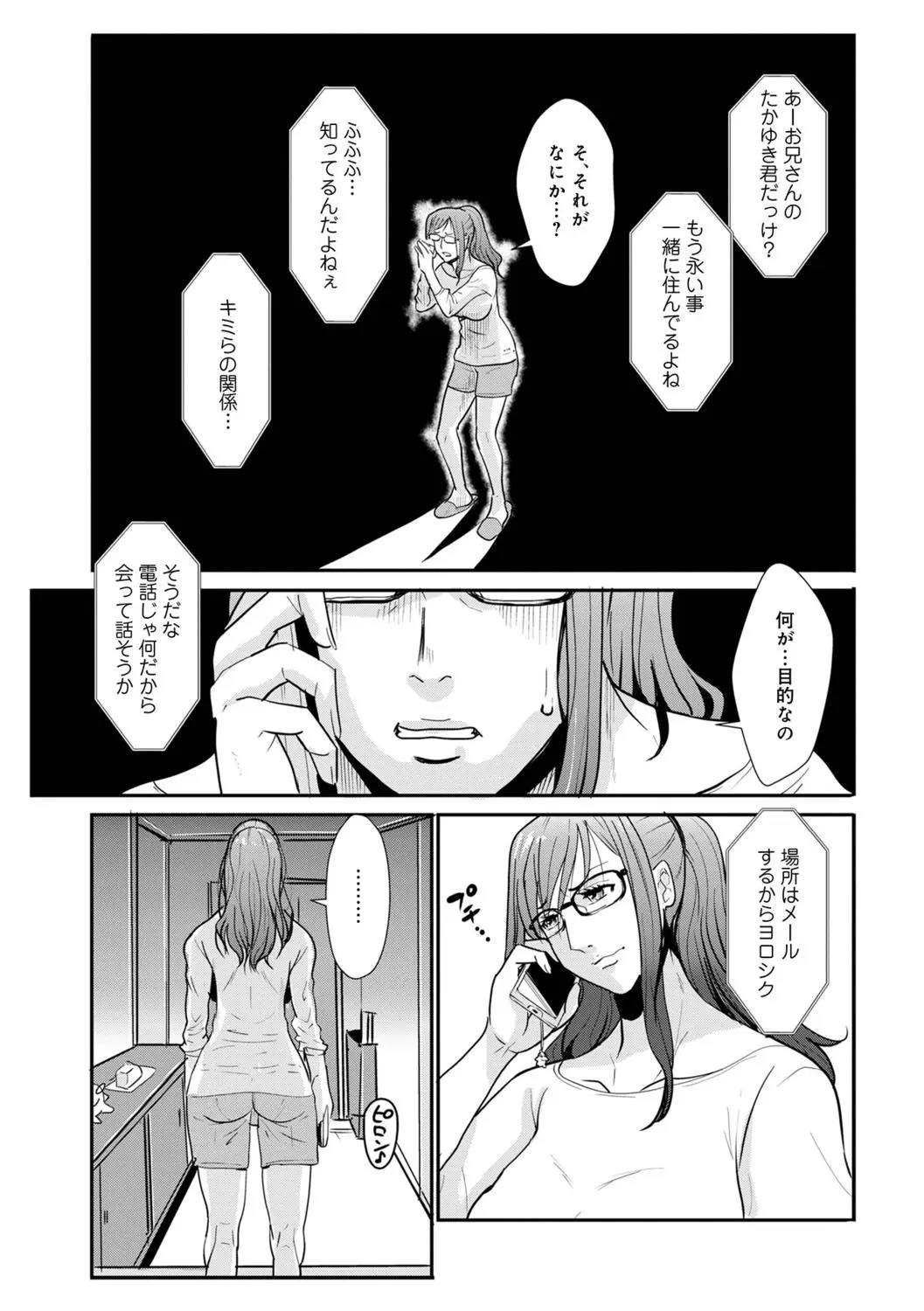 웹툰 이미지 148