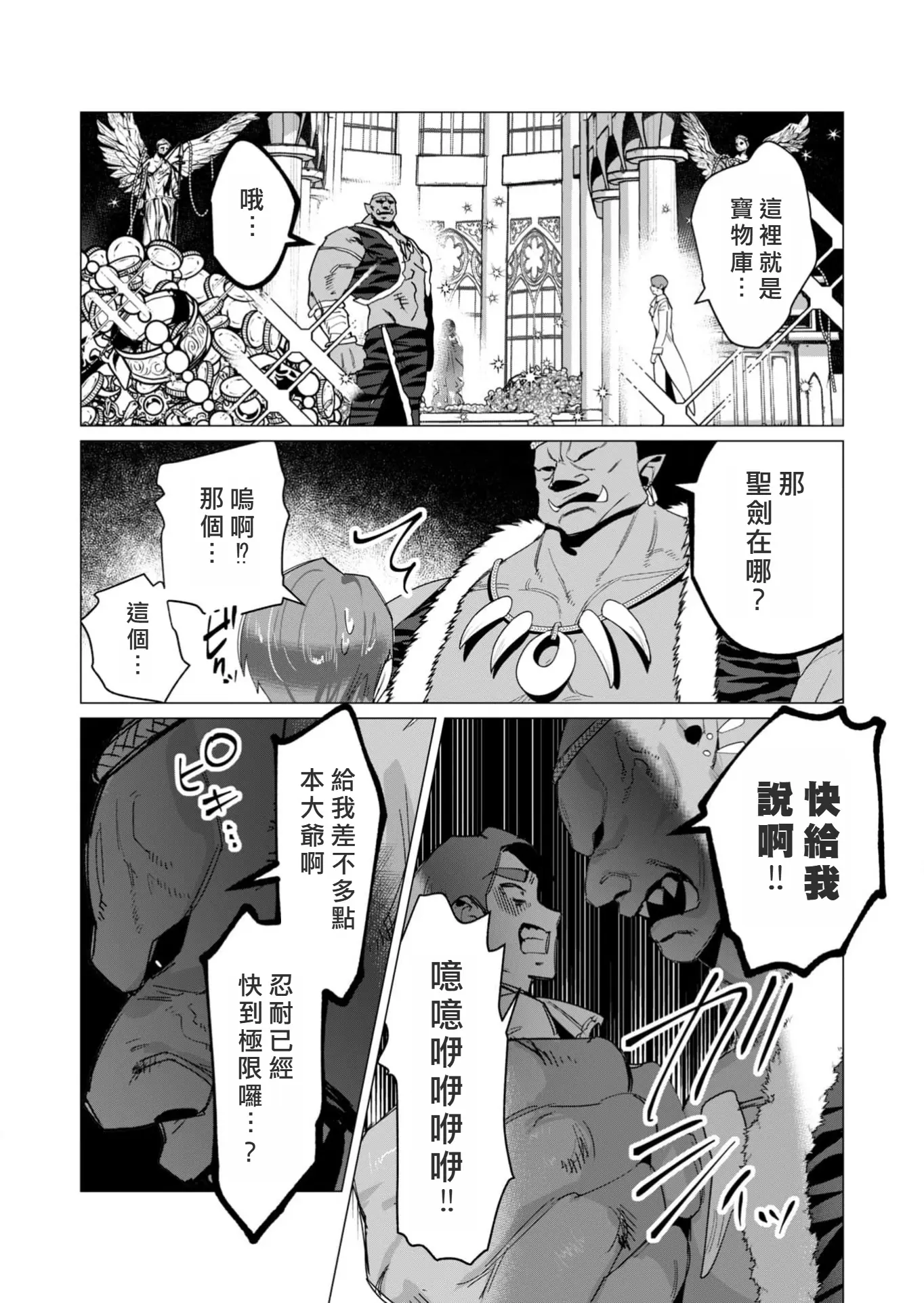 웹툰 이미지 38