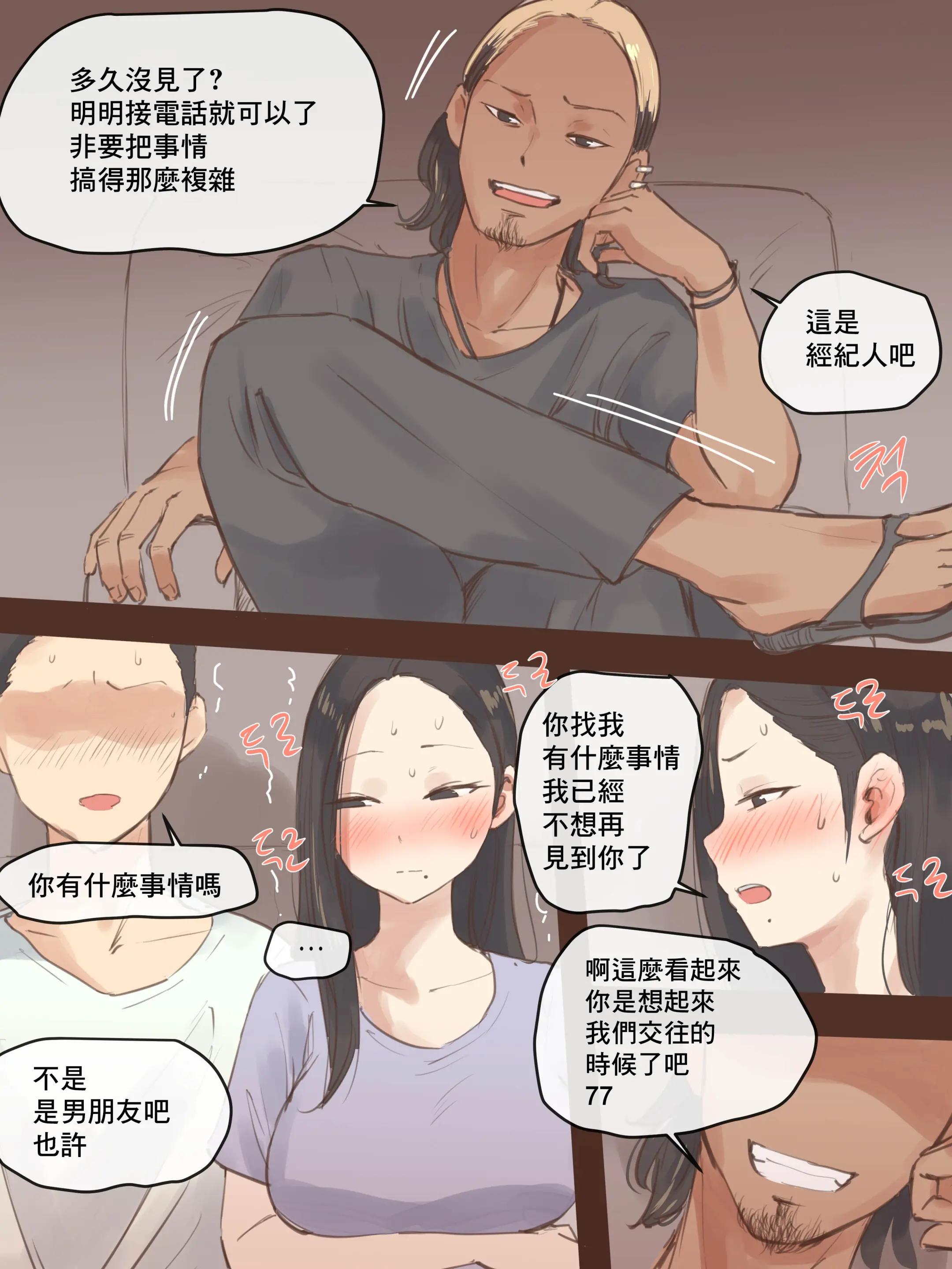 웹툰 이미지 10