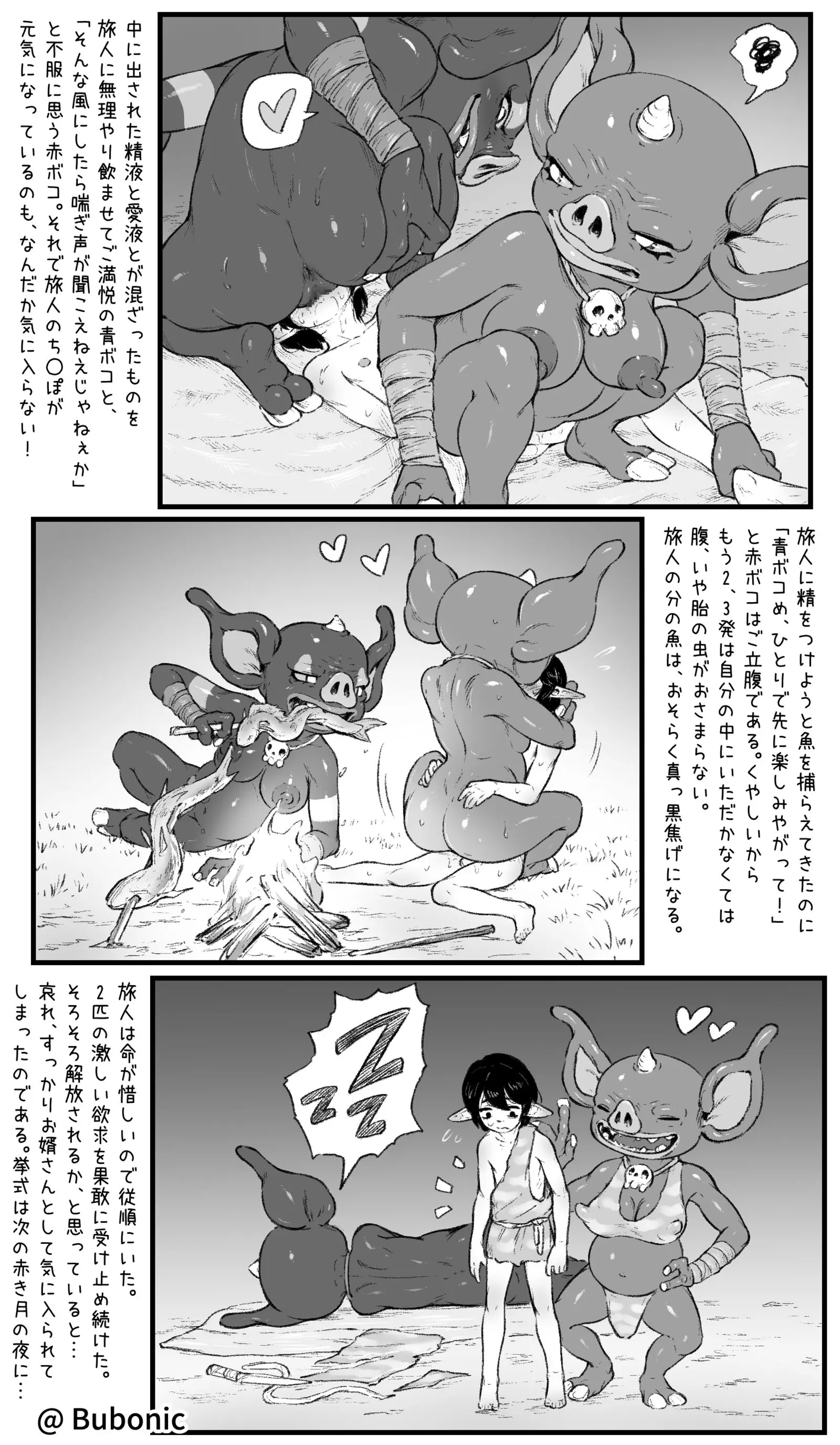웹툰 이미지 11