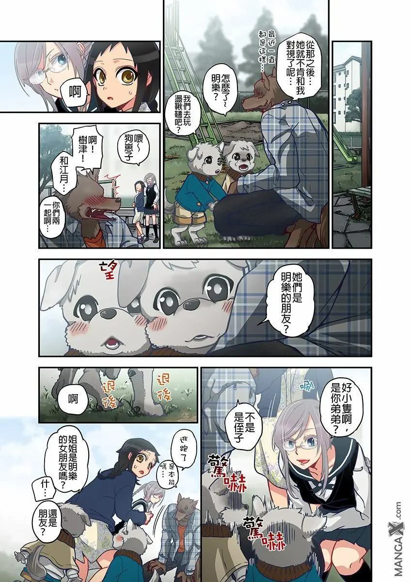 웹툰 이미지 150