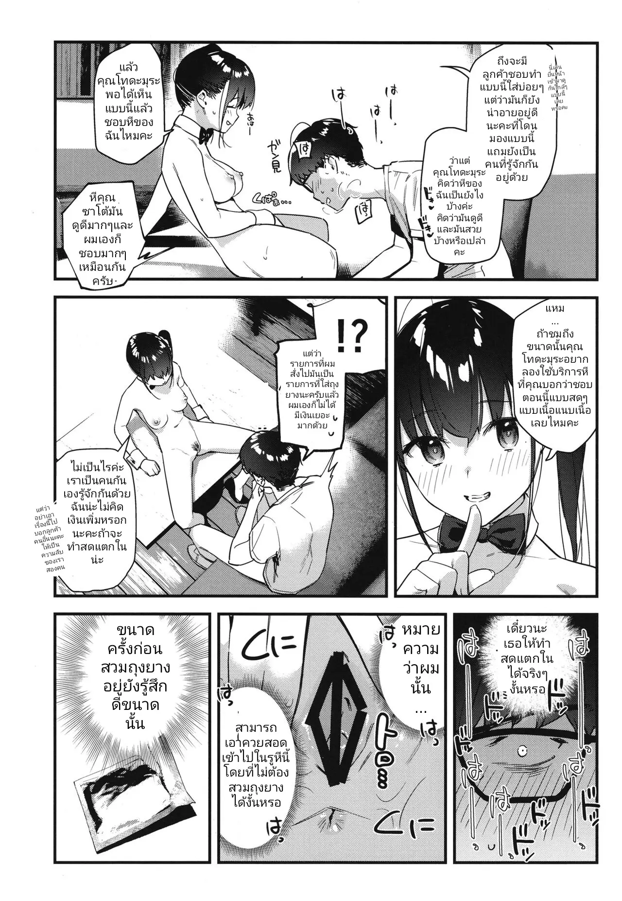 웹툰 이미지 28