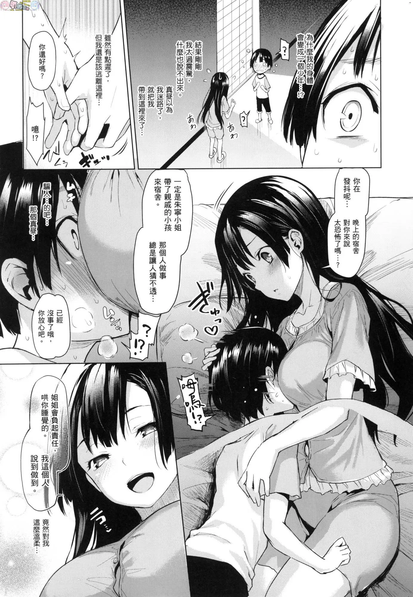 웹툰 이미지 25