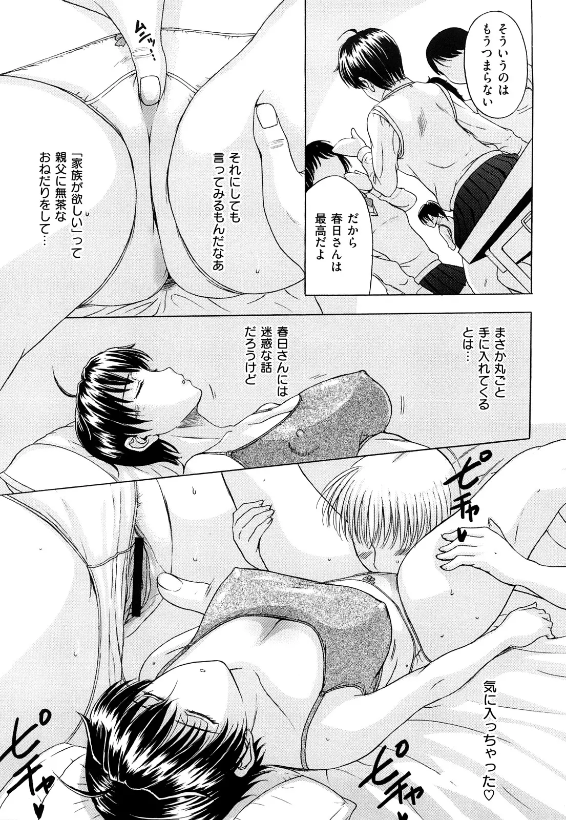 웹툰 이미지 156